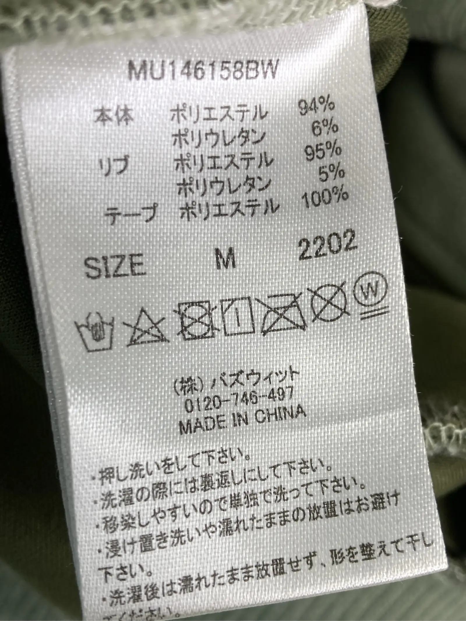 https://r2-worker.digdig.jp/product/0b0e52c3-d6c0-44fa-94cb-b7a97e48050f/3b01dac3-7189-4608-a64a-93f123c7590c