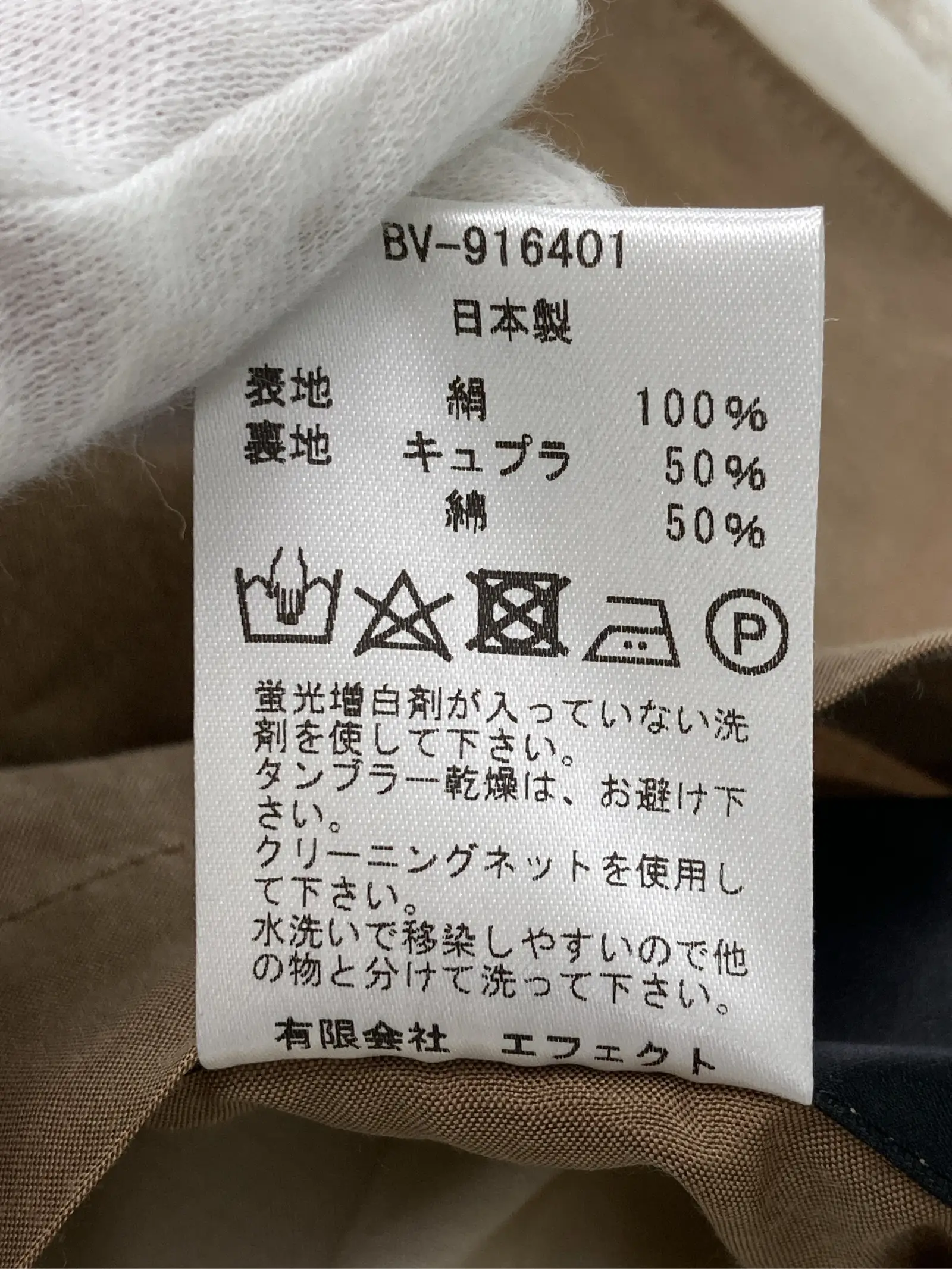 https://r2-worker.digdig.jp/product/0b139842-92ff-4db0-83e6-5cc5646f4579/0f65307e-9c54-4943-9e29-0c7b79d6cbf2