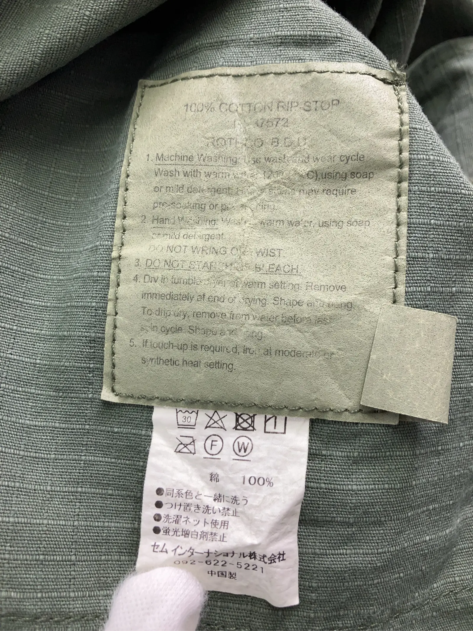https://r2-worker.digdig.jp/product/0b19b11a-5091-4150-aaa9-f948a436bcab/e7b0deae-ba6b-40ec-9ea6-e64c7a09a339