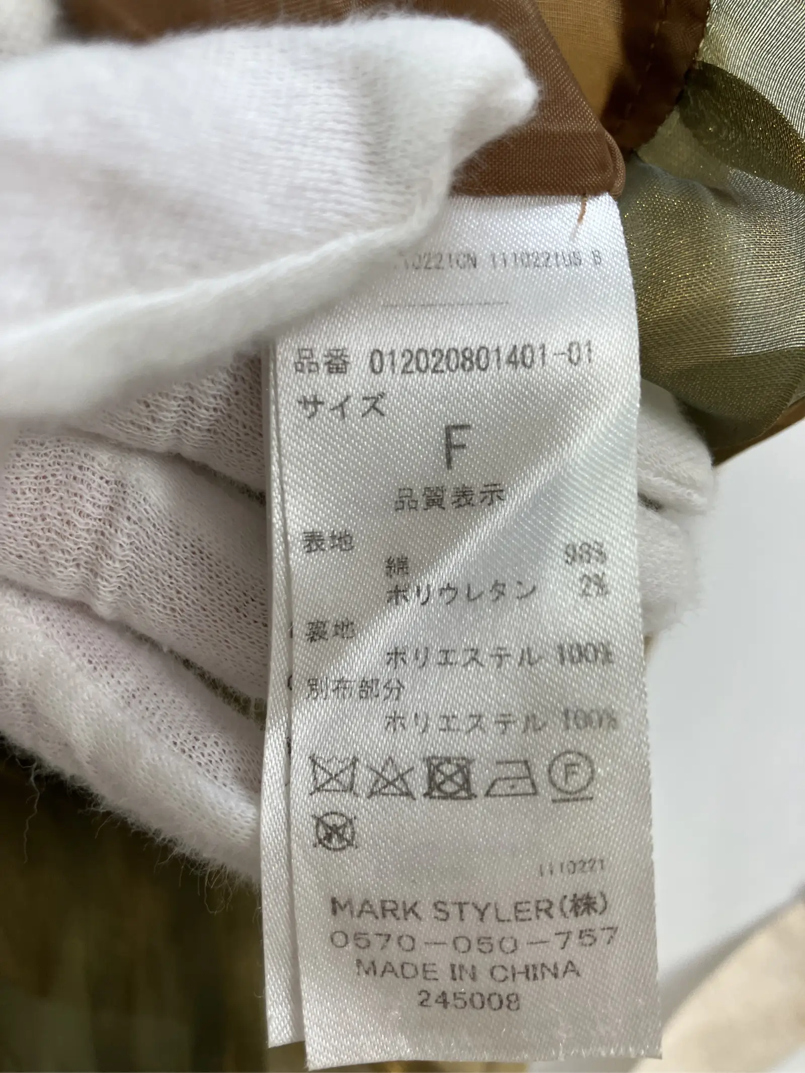 https://r2-worker.digdig.jp/product/0b1af8ff-6a44-4097-b7c3-040097b5c00b/108e8d60-cfde-427a-a2ff-c42c591ab06e