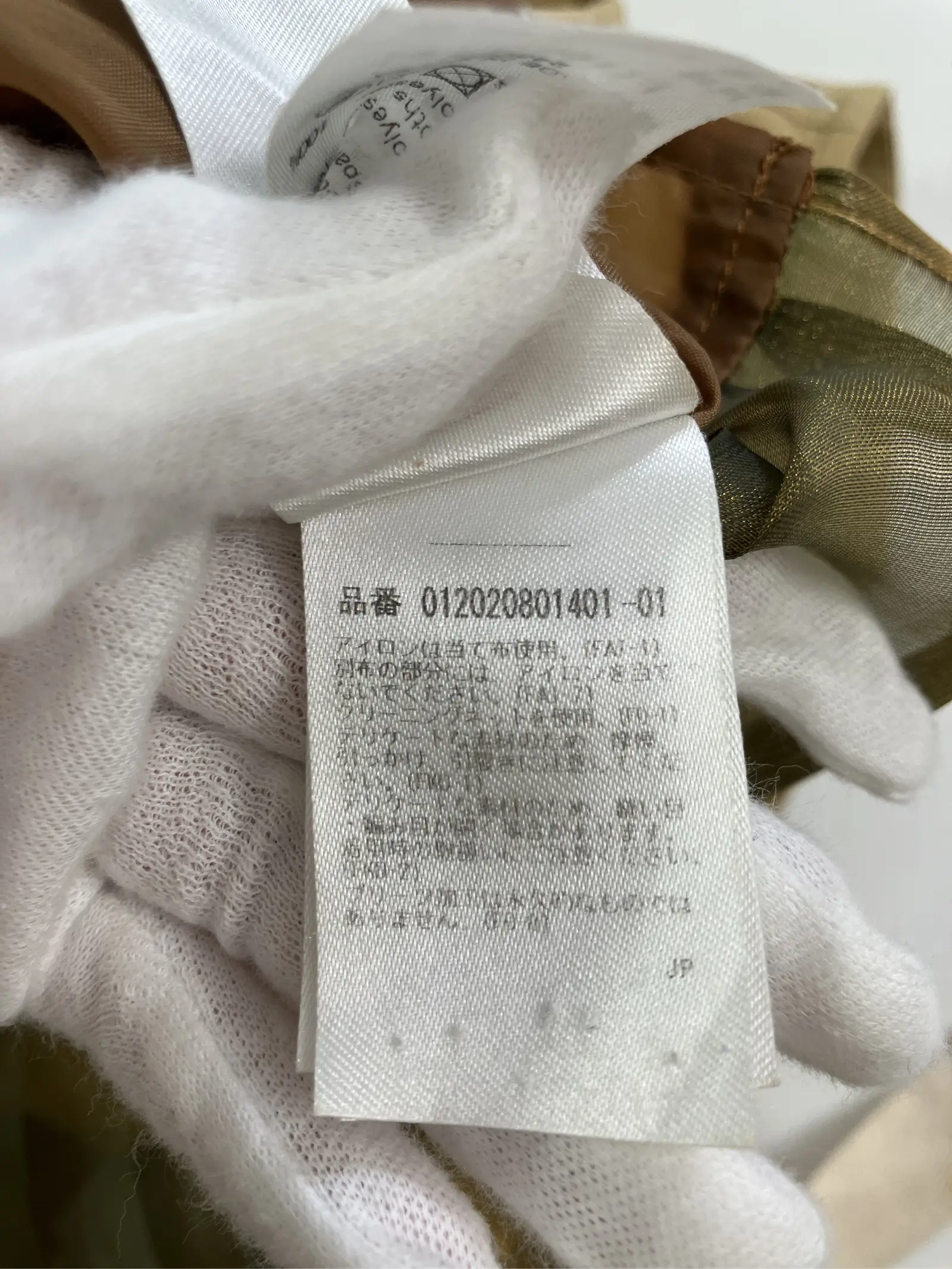 https://r2-worker.digdig.jp/product/0b1af8ff-6a44-4097-b7c3-040097b5c00b/1f5f08b9-8fb1-4b18-bb33-2b34cf027582