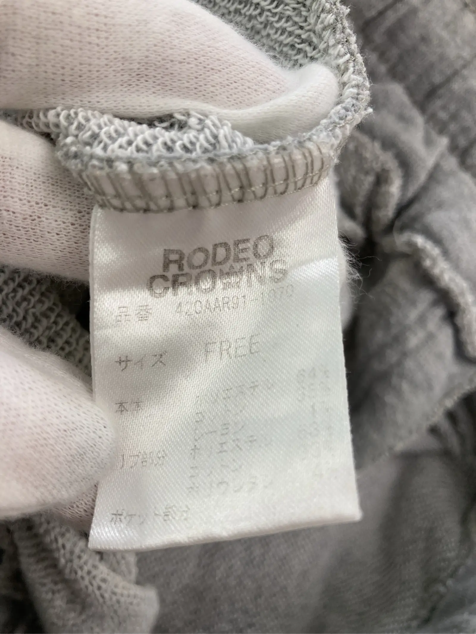 https://r2-worker.digdig.jp/product/0b224e38-5bec-4cae-82f9-d9f42753ce00/4c84367e-c067-4cfa-9bd7-4dbb8fd907be