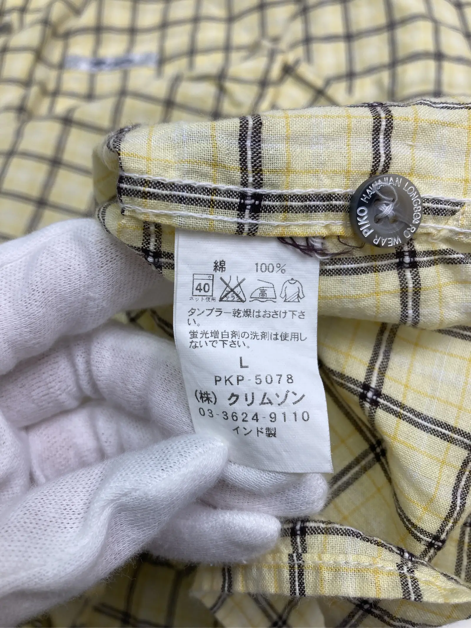 https://r2-worker.digdig.jp/product/0b24d95f-8223-486b-bf9e-24f23c9b5b08/151be214-c53b-463b-af40-df06a350aac1
