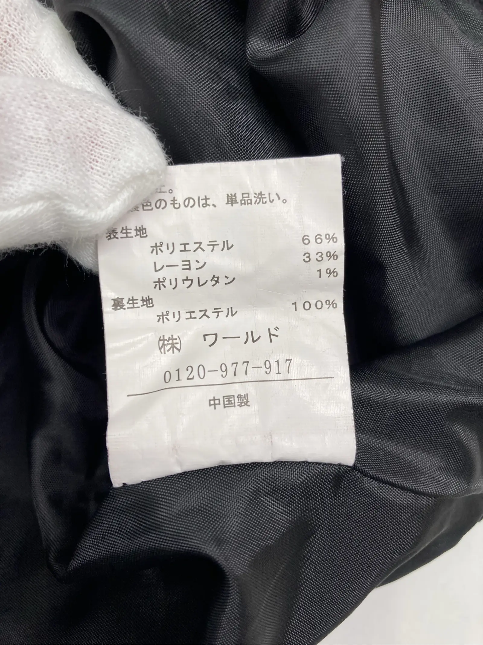 https://r2-worker.digdig.jp/product/0b25c81d-44fc-46cb-9615-56a0fb3a6d2e/8c503e98-e14a-41a0-93cc-0a0178a0787a