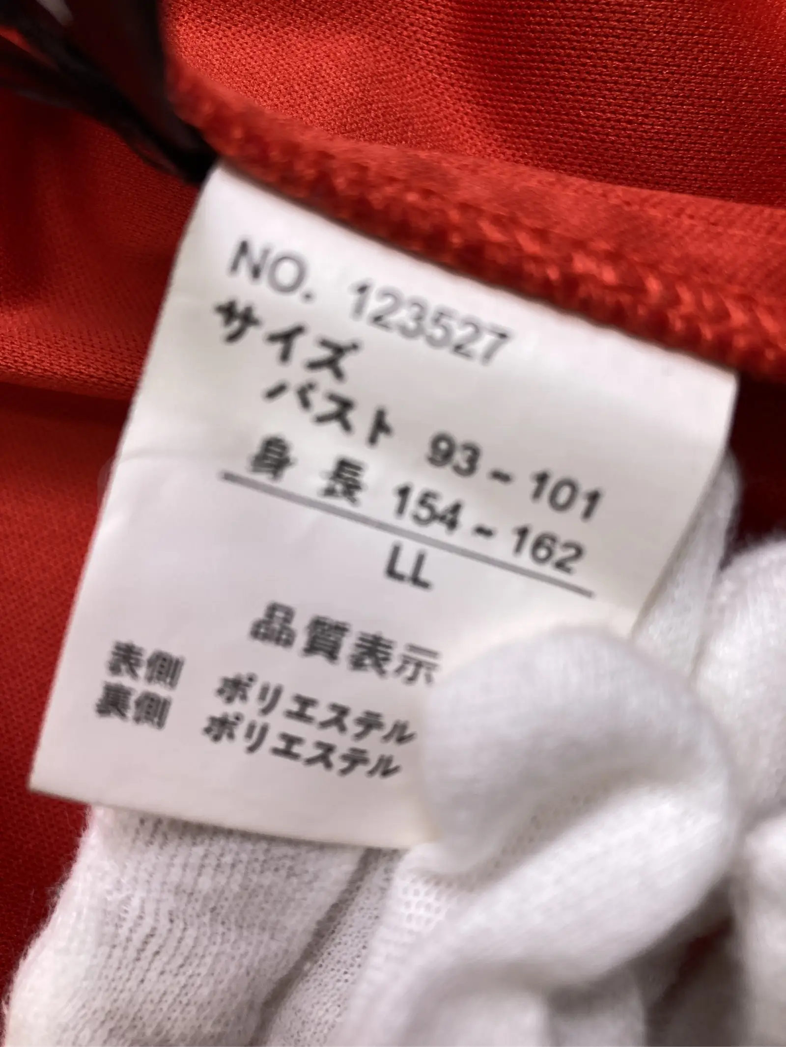 https://r2-worker.digdig.jp/product/0b303796-e90b-4912-a7f2-d1928df59f7c/5b19134f-1da0-4fd3-a8ec-b80009f9e235