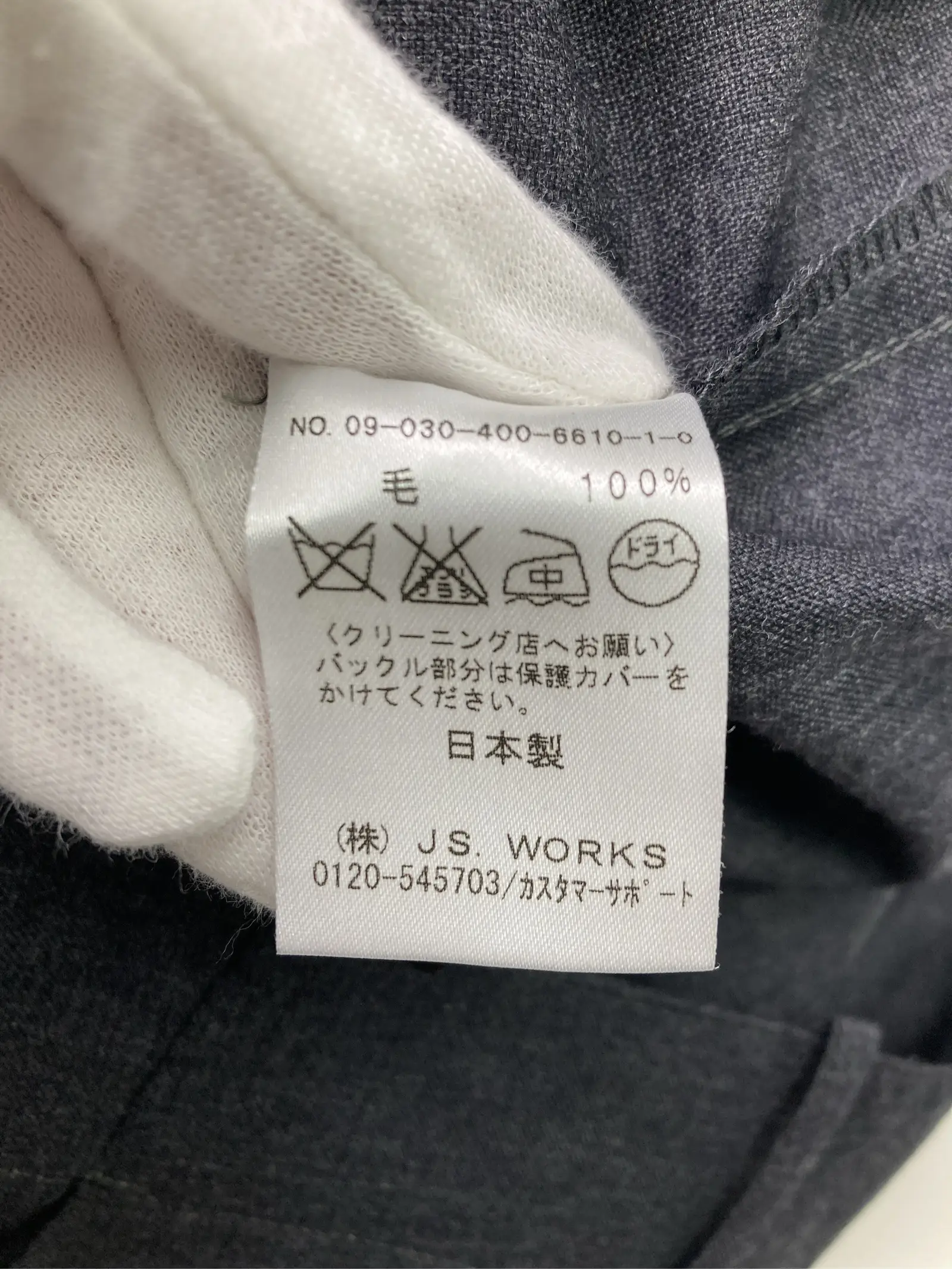 https://r2-worker.digdig.jp/product/0b3bbf8f-ce88-4de6-9e37-49bc5f1aead0/b332e625-7359-4883-b693-dcc238823522