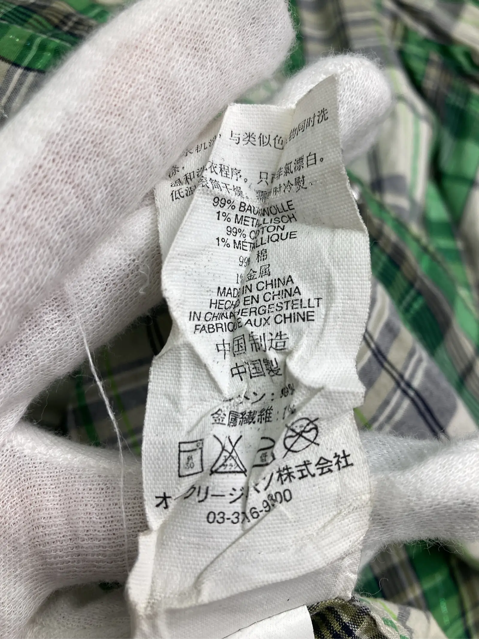 https://r2-worker.digdig.jp/product/0b3c4257-e63e-4809-95d1-3947d452ed54/042584d0-4a1d-467f-809c-d7dcc57d940c
