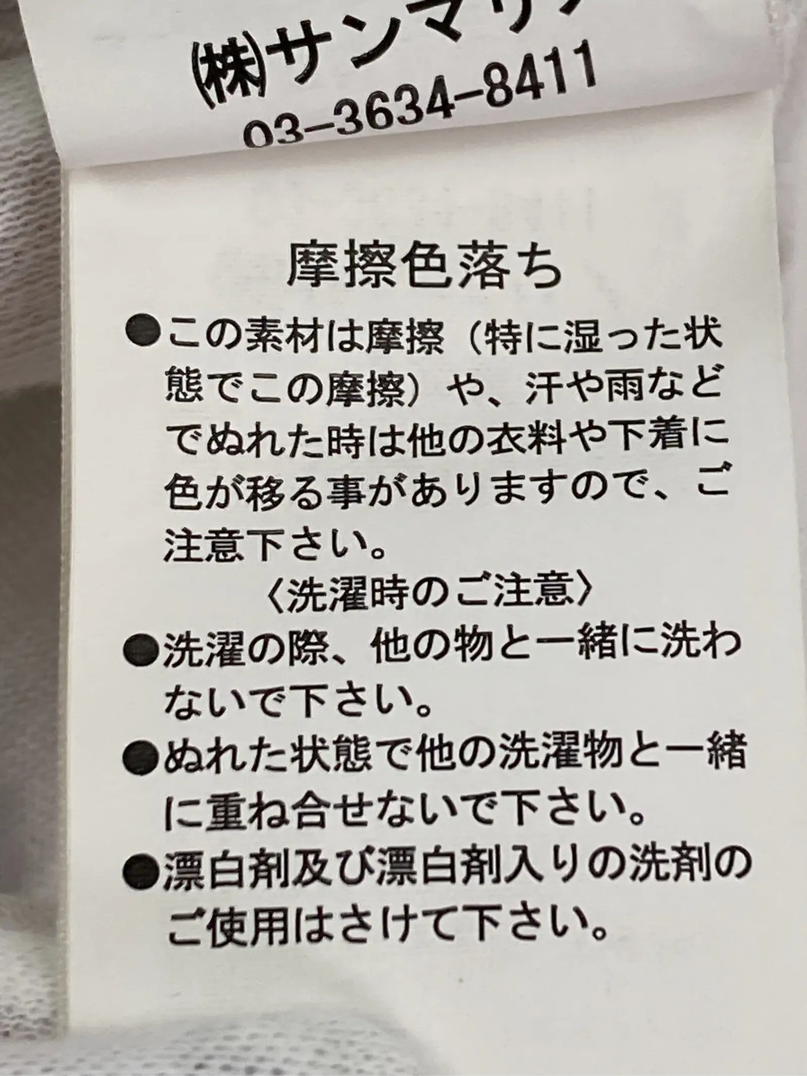 https://r2-worker.digdig.jp/product/0b3e9e32-1c6a-4940-a548-9bff74695f0f/95b50f19-e8c2-4416-9925-936d2884568c