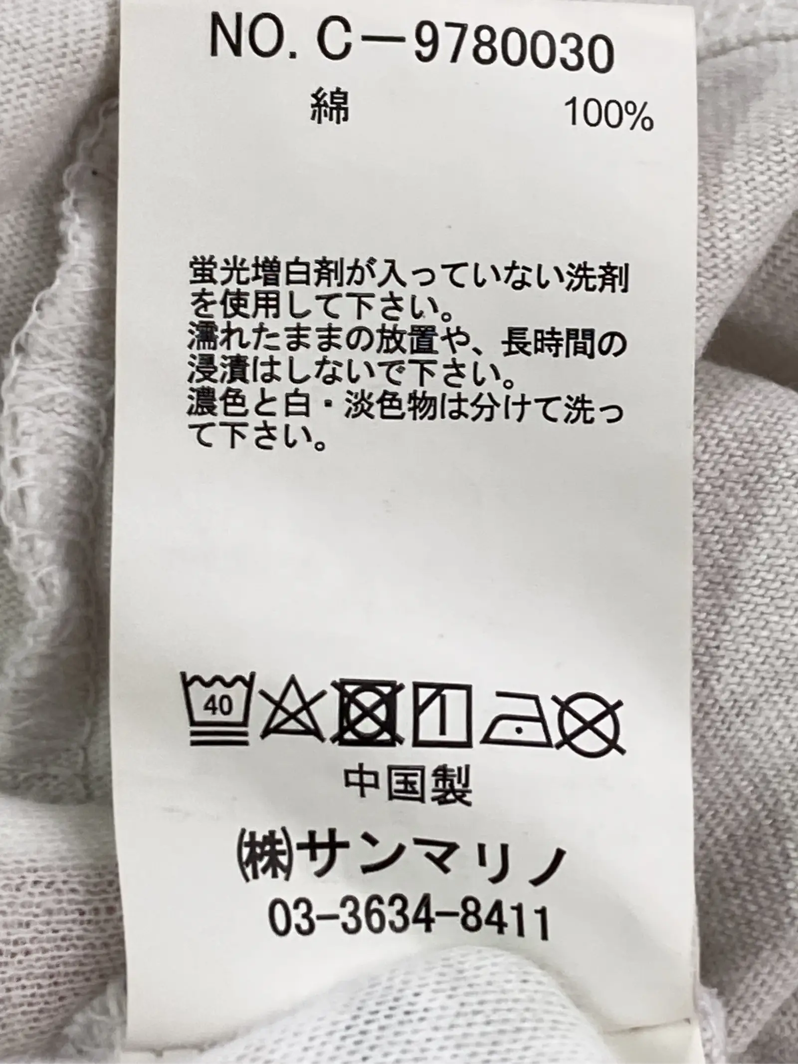 https://r2-worker.digdig.jp/product/0b3e9e32-1c6a-4940-a548-9bff74695f0f/ef5b2623-cc9b-4a75-a9b8-8f9eadccec34