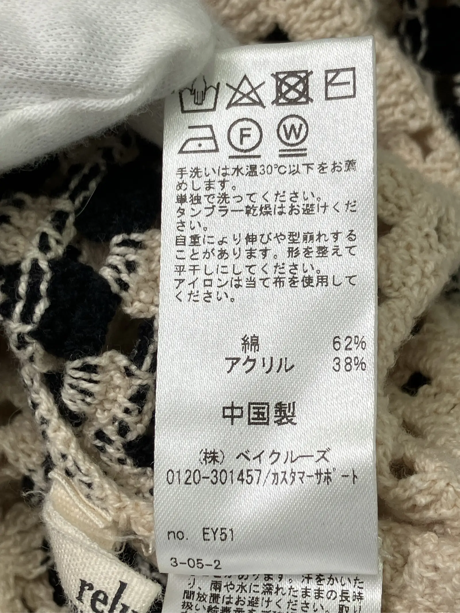 https://r2-worker.digdig.jp/product/0b441077-0626-48cd-a647-3249ef21117e/db143e9e-9a30-451e-8748-07c20d959529