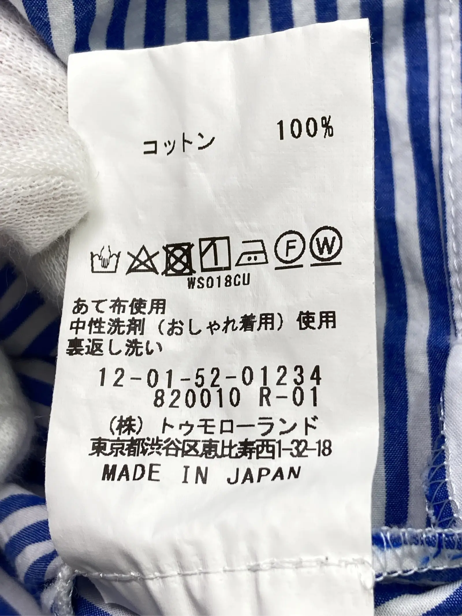 https://r2-worker.digdig.jp/product/0b4a0e21-1c43-43ba-8b9e-707db7fdf189/040c056a-a816-4d5e-890c-e71950431f9d
