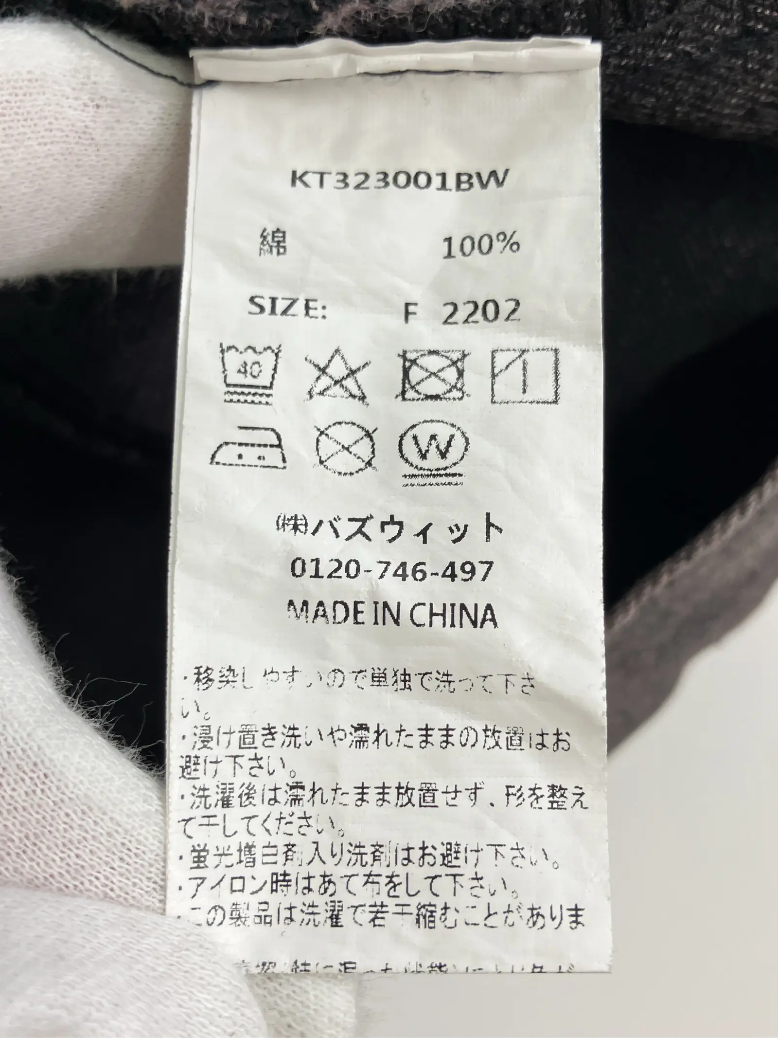 https://r2-worker.digdig.jp/product/0b4b2022-2eb4-49c6-8f7f-11a6552a8fdb/f0de14d7-1878-47fd-972d-abac8f510b8c