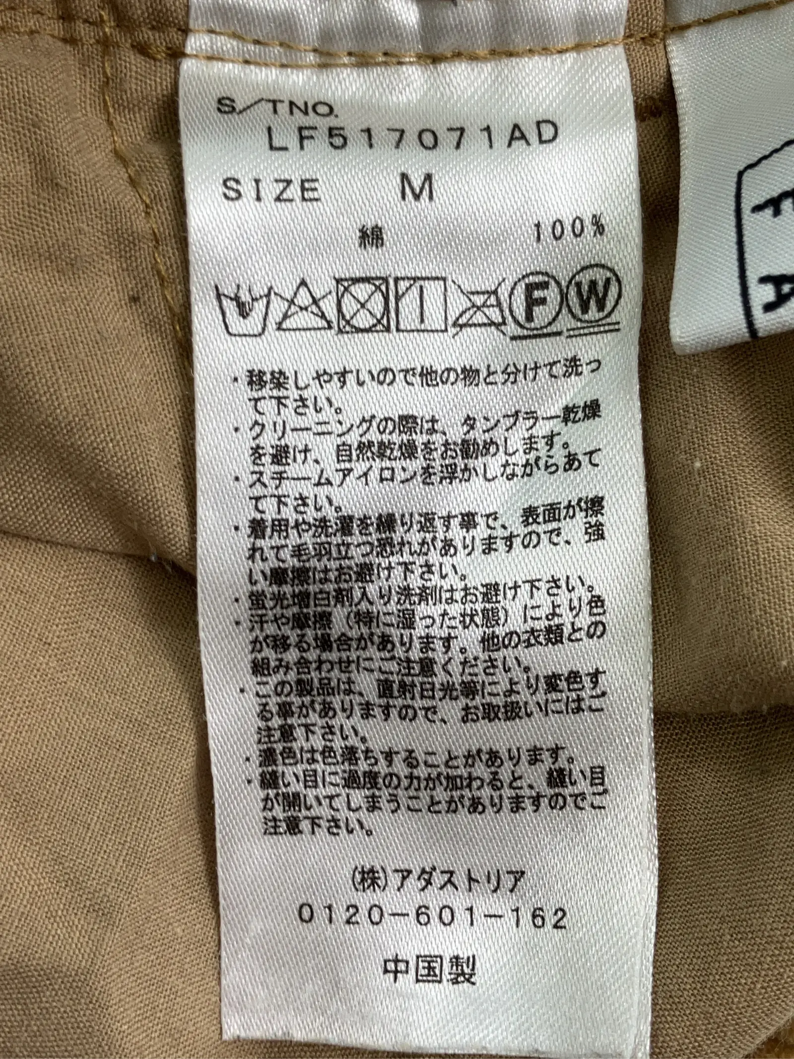https://r2-worker.digdig.jp/product/0b4e1b0f-85d2-49bd-a6d5-a81292c31d71/2391a966-822c-4b21-bad1-878808e917e9