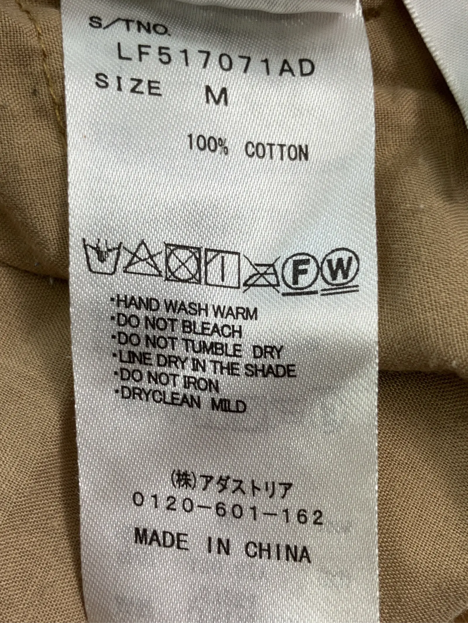 https://r2-worker.digdig.jp/product/0b4e1b0f-85d2-49bd-a6d5-a81292c31d71/df3d8fc4-2657-4fa2-aa37-5501788dc901