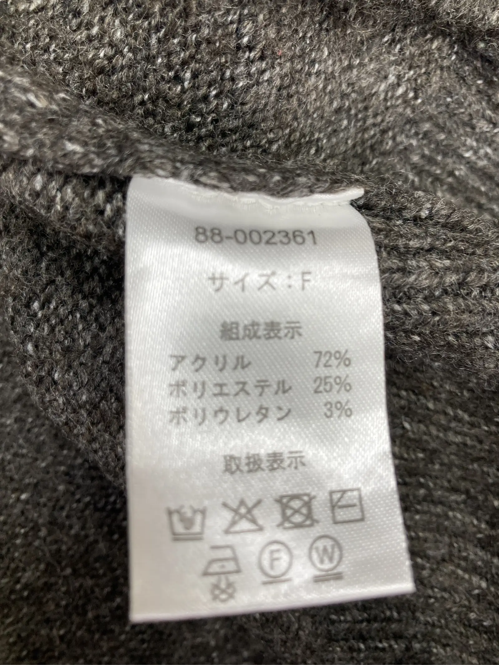 https://r2-worker.digdig.jp/product/0b4eaf1a-ed0d-4124-a851-7d871ddc8e67/b6b2bddd-92d7-49db-884b-d3b4341c23aa