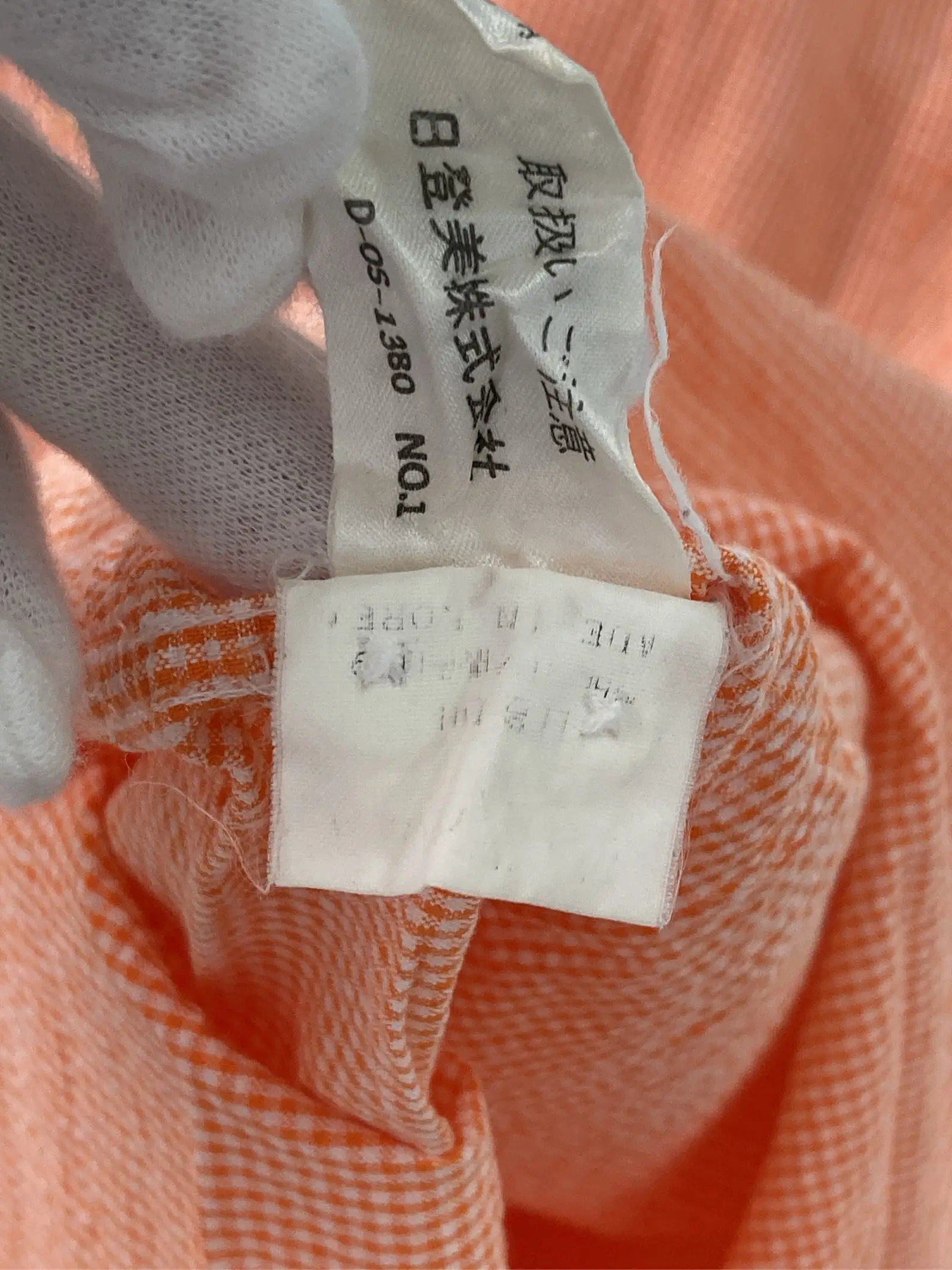 https://r2-worker.digdig.jp/product/0b4f4367-7471-4f9e-b049-4355a23f3312/2509ad97-b5f1-4375-a05e-9c47acf25f6e