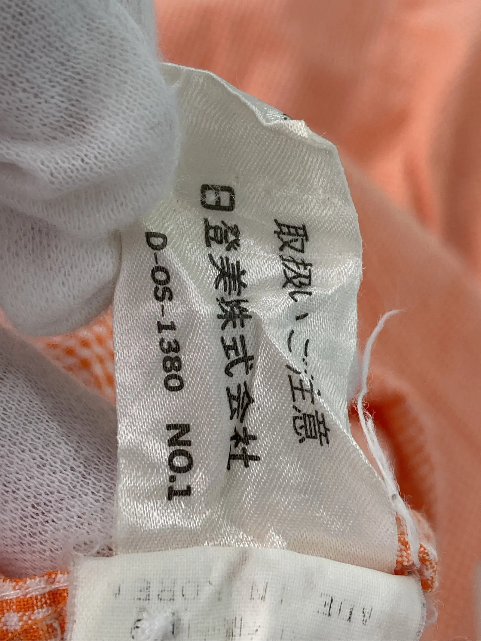 https://r2-worker.digdig.jp/product/0b4f4367-7471-4f9e-b049-4355a23f3312/25da5e18-2623-4caa-8d88-de4da8705f46