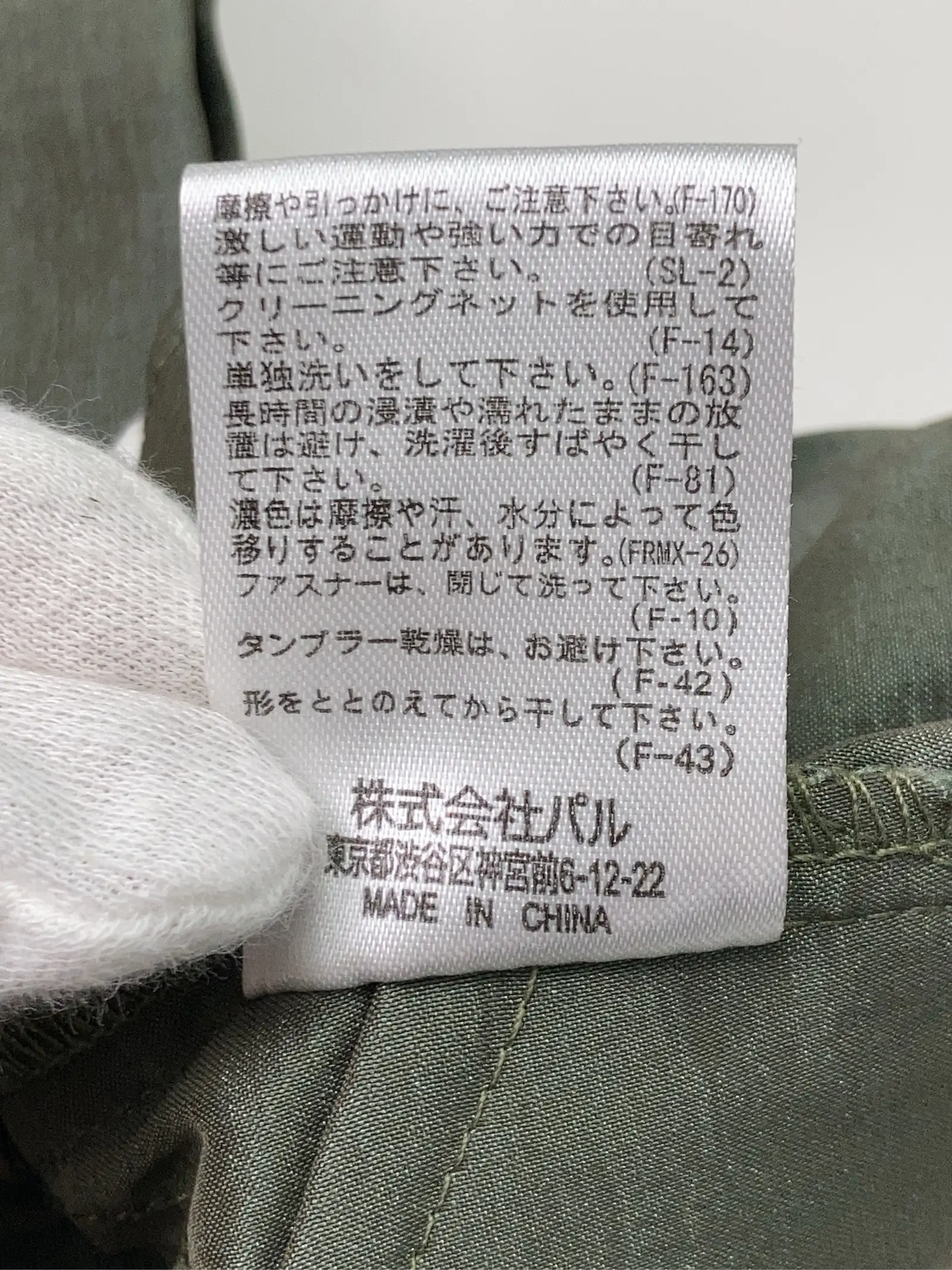https://r2-worker.digdig.jp/product/0b526cb3-c211-4478-8882-cee8c77504a4/52b0ca4a-bb7f-4c88-ae3b-580bfb63a60f