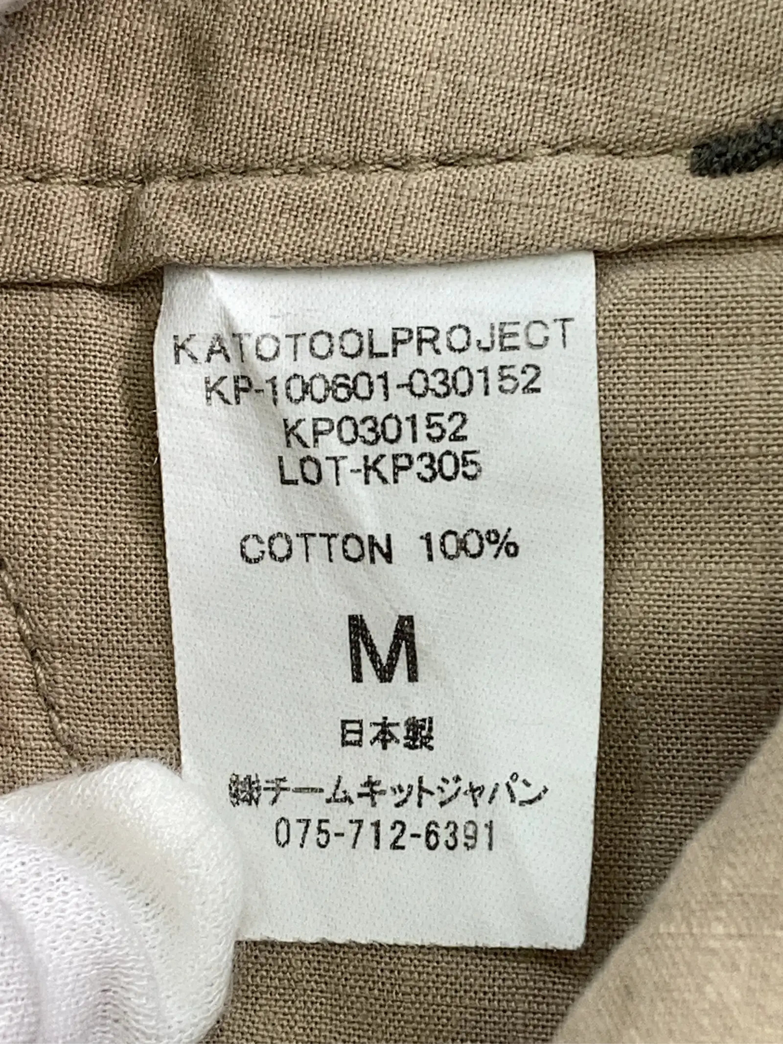 https://r2-worker.digdig.jp/product/0b53a6e2-8a9d-48f4-b9fd-2d89229d7562/4879888e-7ae2-4604-ae4b-2061796d851c