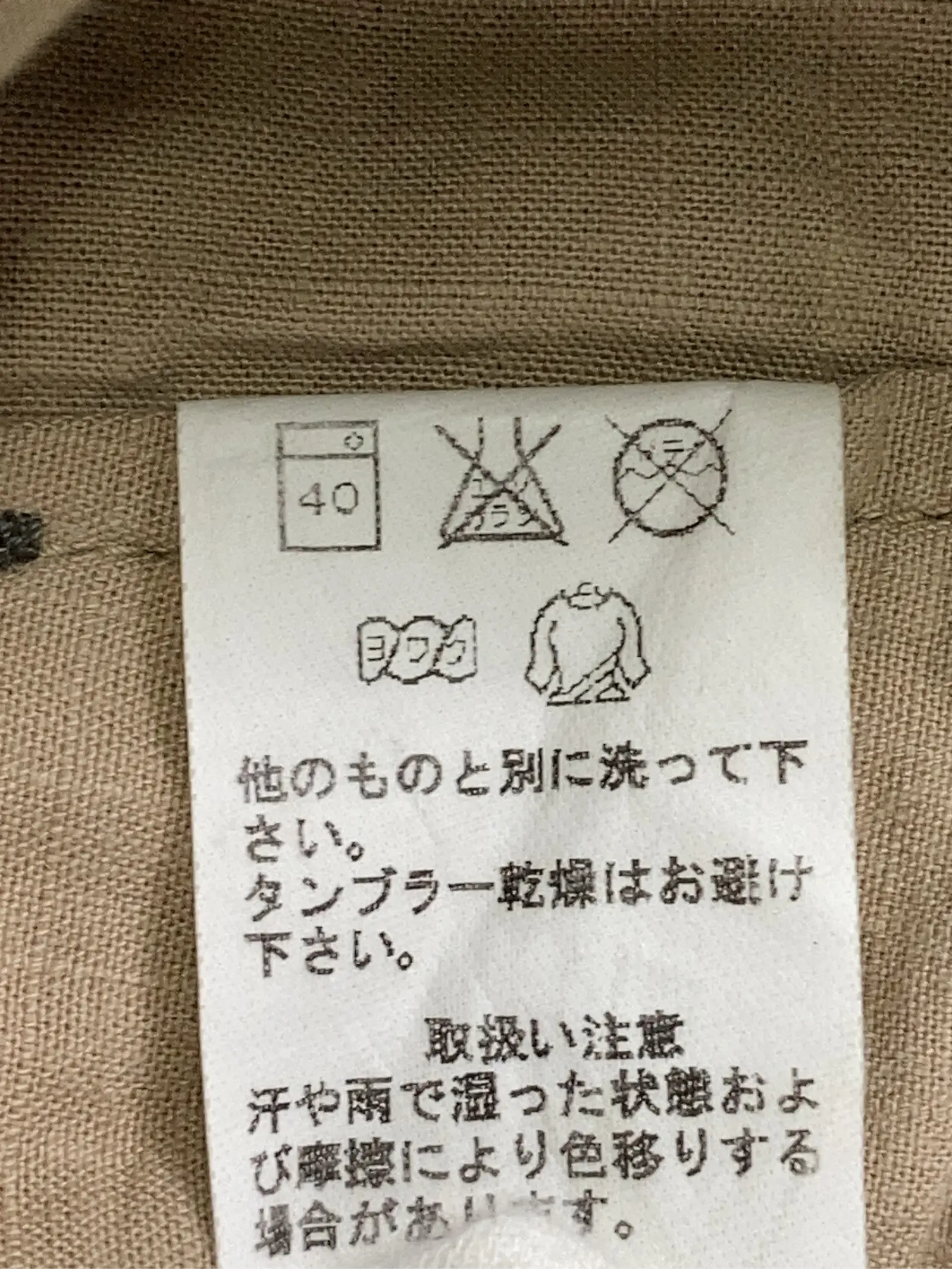 https://r2-worker.digdig.jp/product/0b53a6e2-8a9d-48f4-b9fd-2d89229d7562/d686e2ce-824a-413a-9589-35ad3baeaf69
