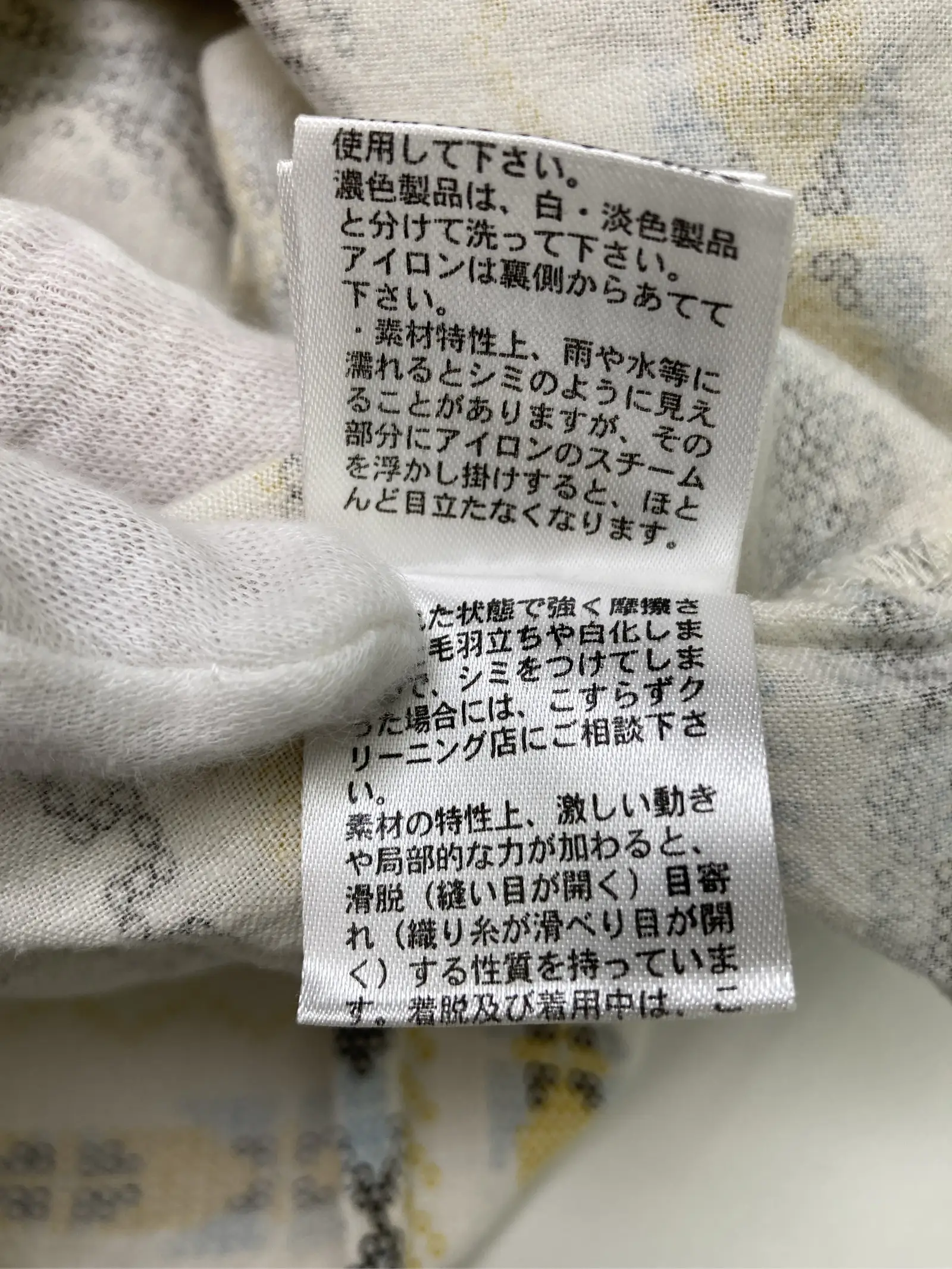 https://r2-worker.digdig.jp/product/0b5f93cc-acf5-49a9-8537-8009e3ad83fc/868d7144-273e-47d9-ae3a-25d17a35d81f