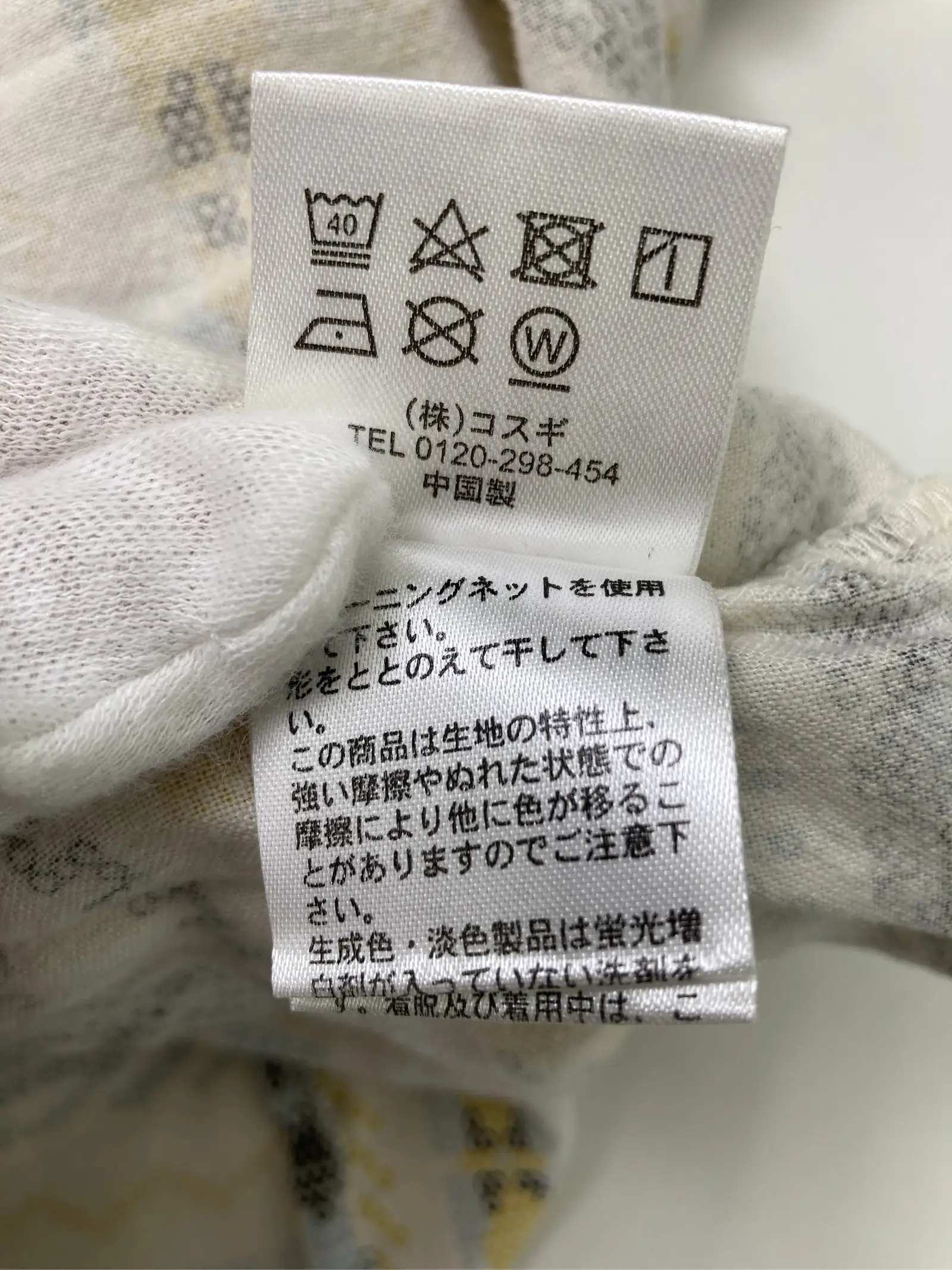 https://r2-worker.digdig.jp/product/0b5f93cc-acf5-49a9-8537-8009e3ad83fc/bac25ffa-a95c-4922-9db2-f3131b0f3160