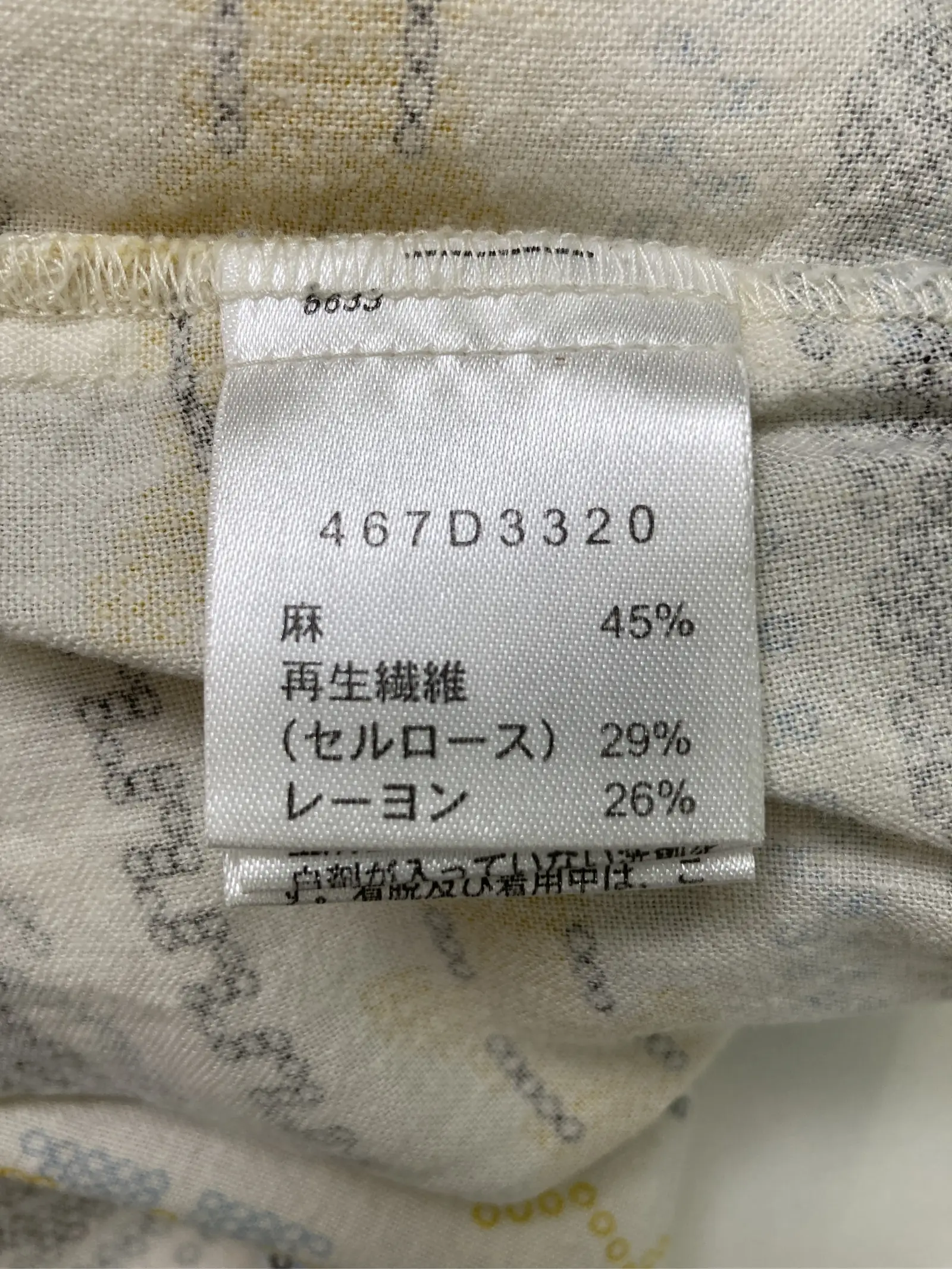 https://r2-worker.digdig.jp/product/0b5f93cc-acf5-49a9-8537-8009e3ad83fc/d2fb6dfa-5490-44fa-9cdb-028c4f798111