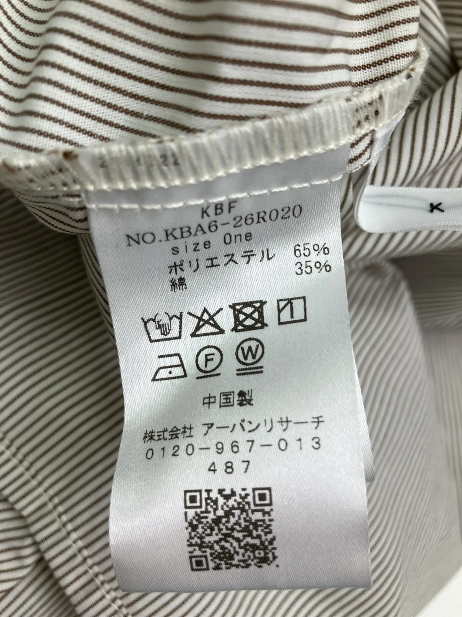https://r2-worker.digdig.jp/product/0b618376-07df-42b2-a41b-503c156996e7/5e7e3886-91d3-4a71-8cd6-6a4f65f357c1
