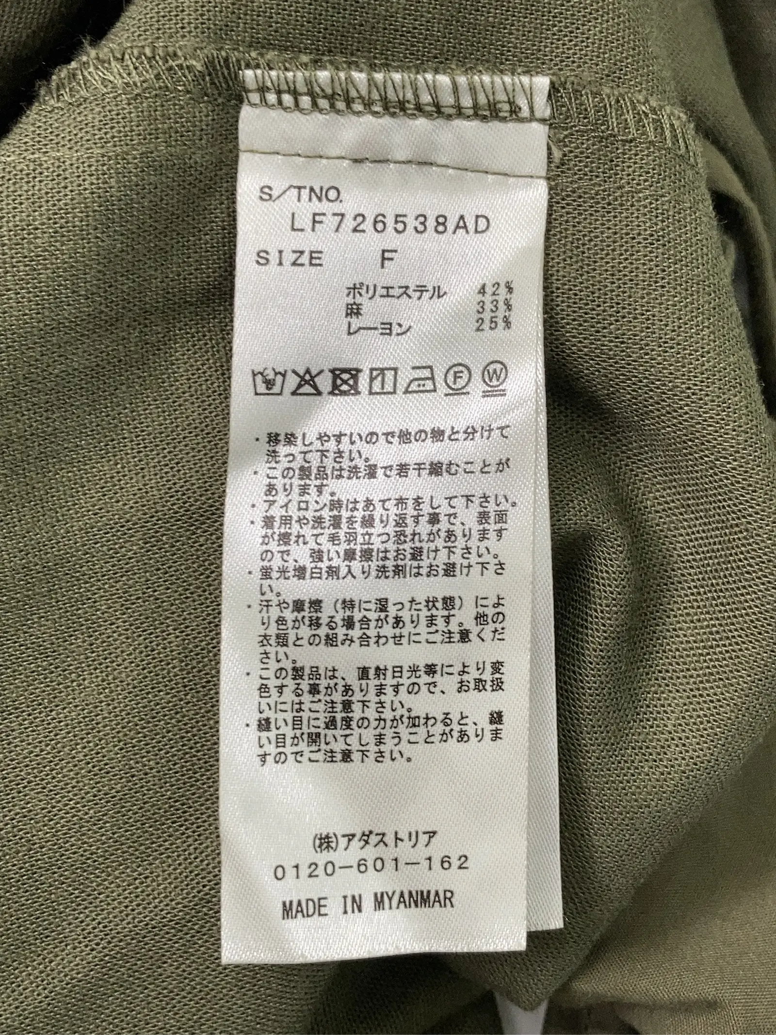 https://r2-worker.digdig.jp/product/0b6ab8e2-6e8e-40d6-b6d3-10f9a50331c2/5f4bfef5-2c53-4e24-b215-b93e71ad9175