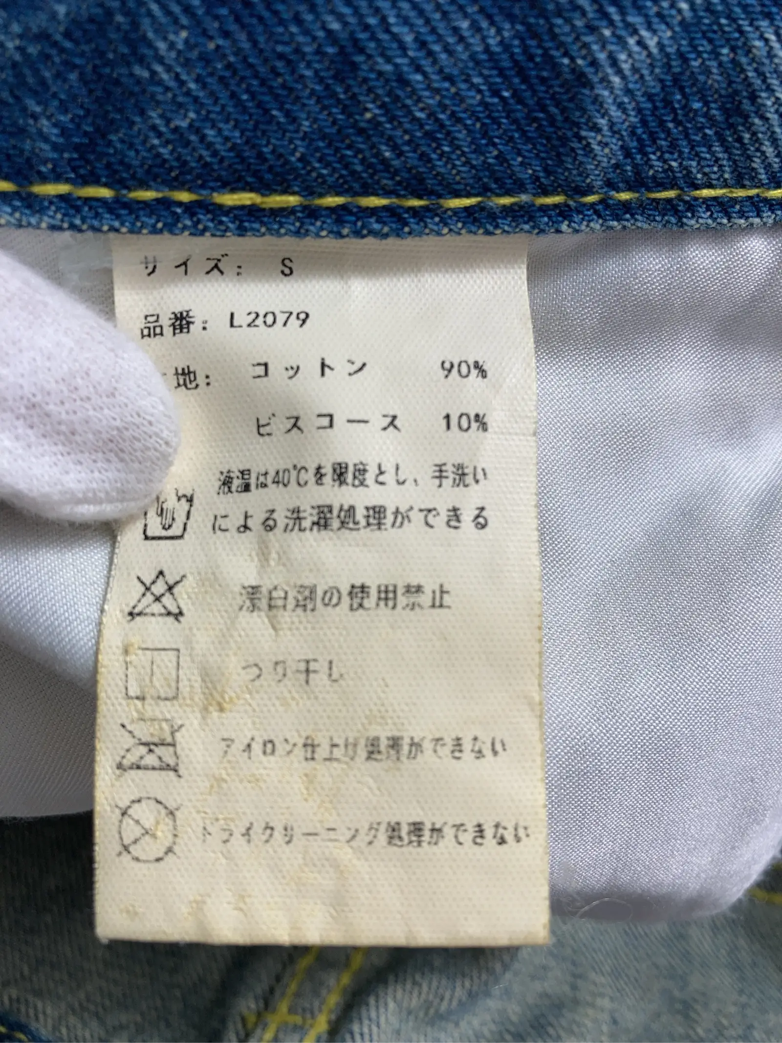 https://r2-worker.digdig.jp/product/0b6b27da-41c0-4ef6-927b-6aa4b6fd5268/c9394ad1-acf2-43ef-99fa-9a522b66074e