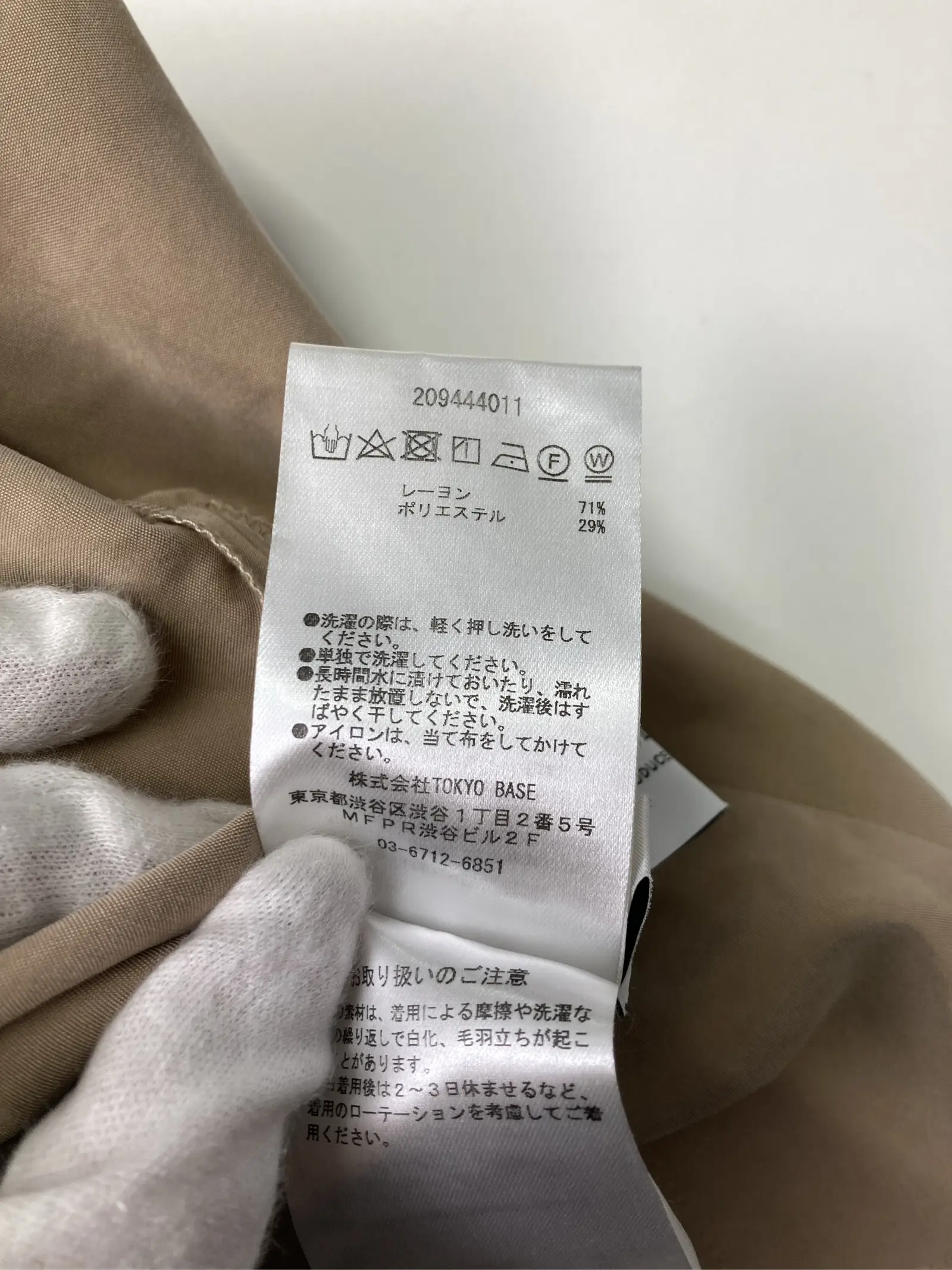 https://r2-worker.digdig.jp/product/0b717825-631e-4681-adc1-6ec16d59a9de/931fac52-5d37-486b-a7a3-af80ad9e27f3