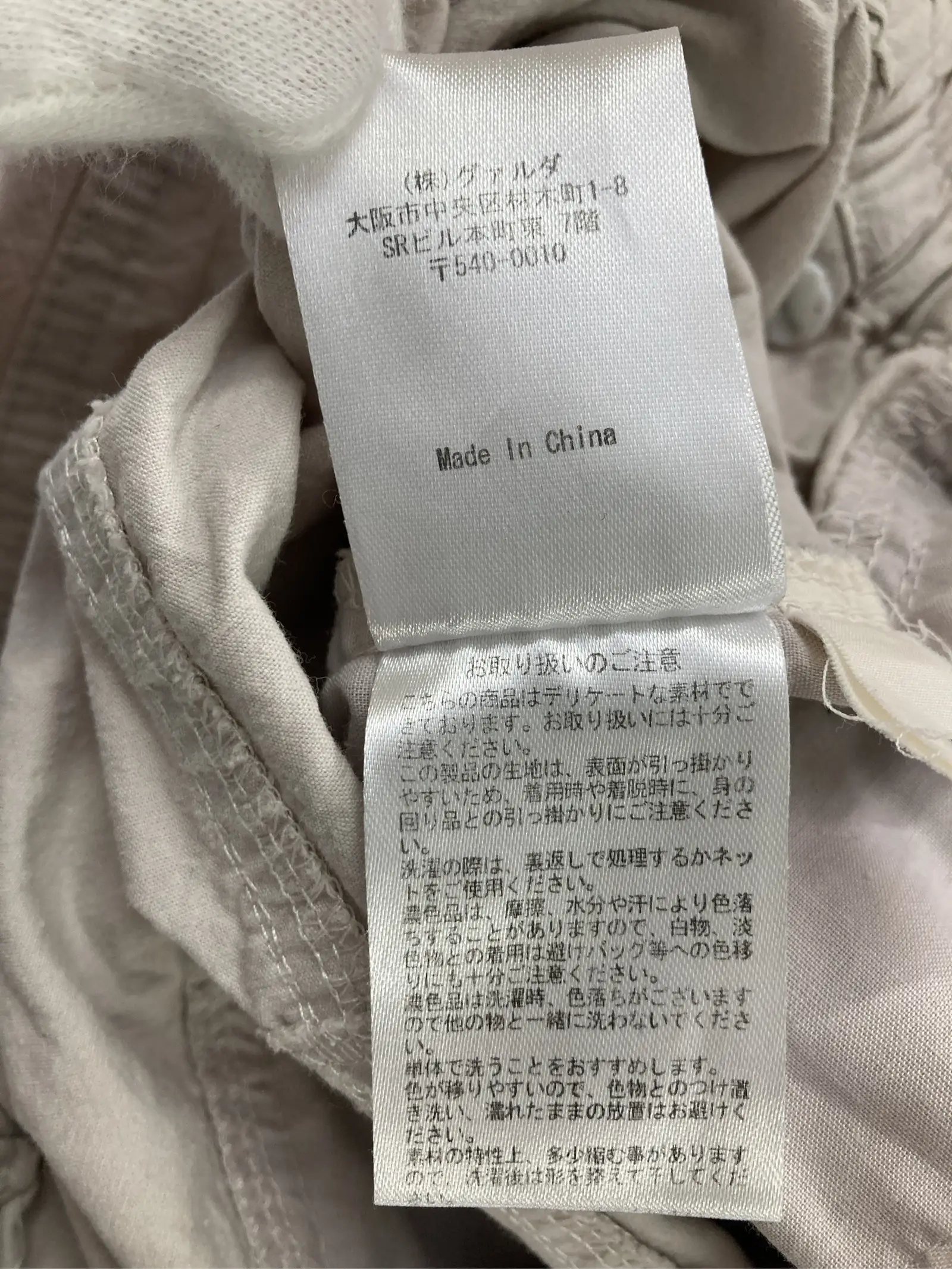 https://r2-worker.digdig.jp/product/0b77edfd-1bdb-4647-9cae-e57ad30f6736/7f5d98a1-e141-4b74-8db8-7a8894b259c7
