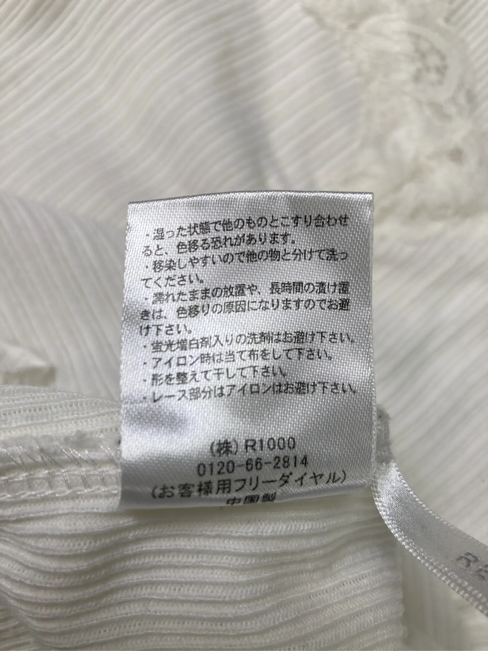 https://r2-worker.digdig.jp/product/0b7bacf3-b8a6-4849-9336-d95878e1bfa8/3b11d914-5563-4be4-b520-a96187467973