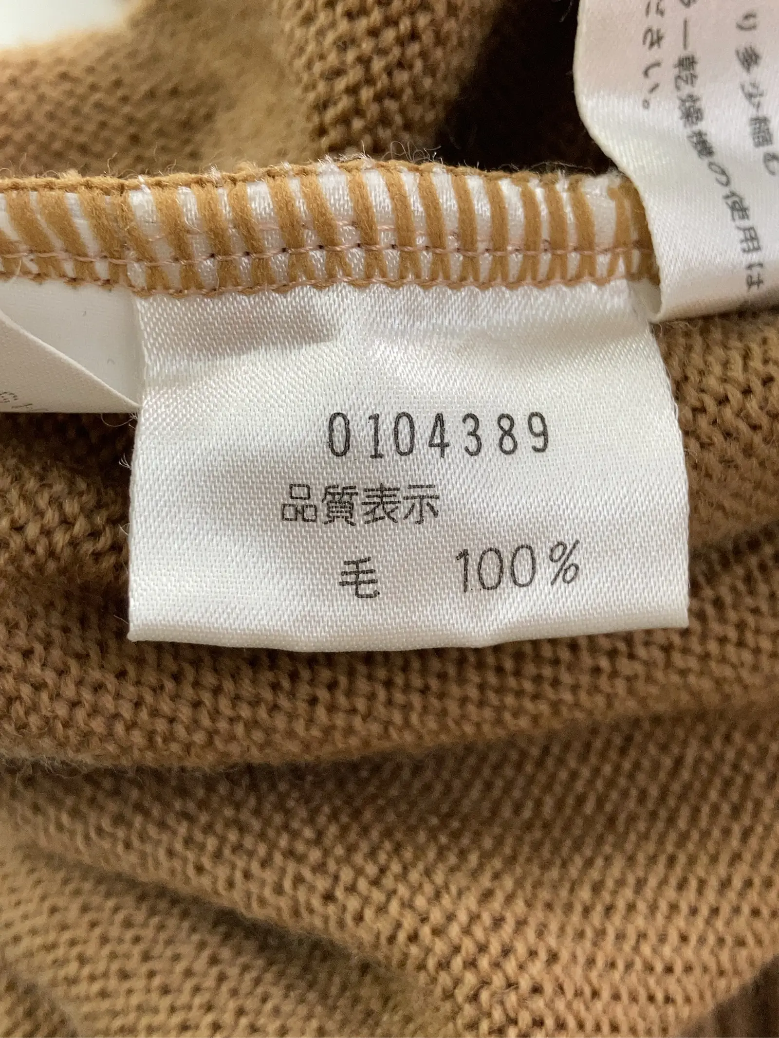 https://r2-worker.digdig.jp/product/0b7de752-b853-4c44-9058-2d3ba5c4ddfb/a0575aba-94d8-4f62-940c-ffbd4177eed5