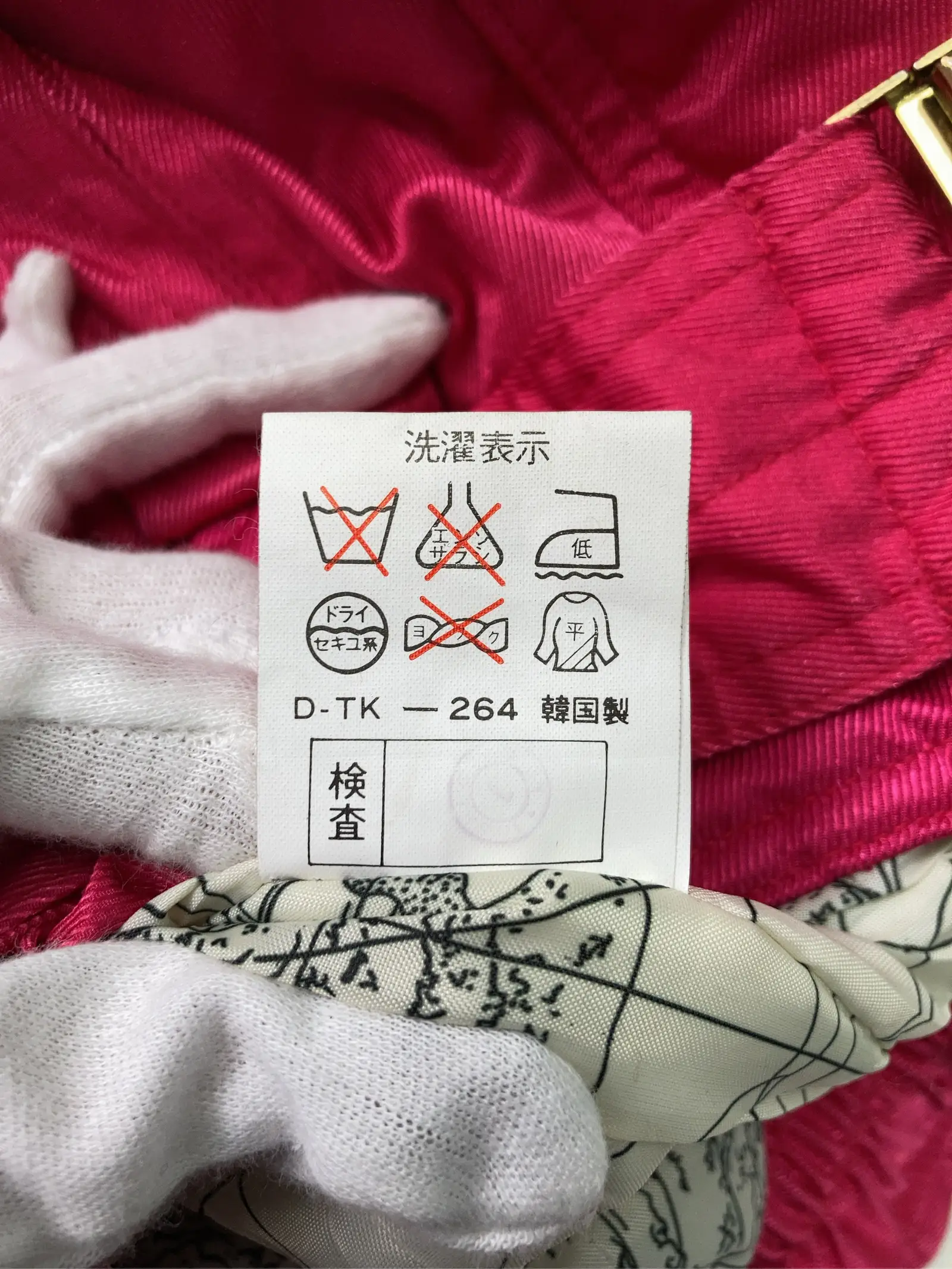 https://r2-worker.digdig.jp/product/0b7ebace-8488-40b1-a211-b35e2eaa23f7/544686ea-a93e-454c-9ad5-479eb6bb769c