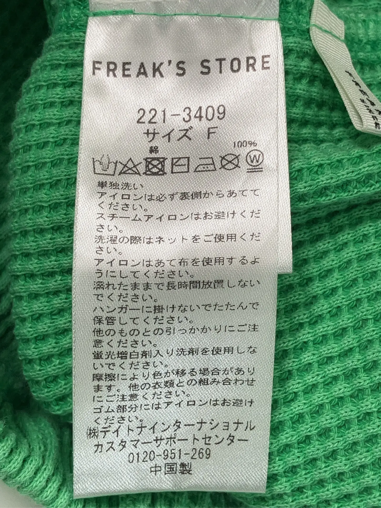 https://r2-worker.digdig.jp/product/0b7efa78-7ad8-46e5-ade7-e55d6568865d/4a1cdfbc-8d13-4bd8-86ed-e69aa8cbcbe6