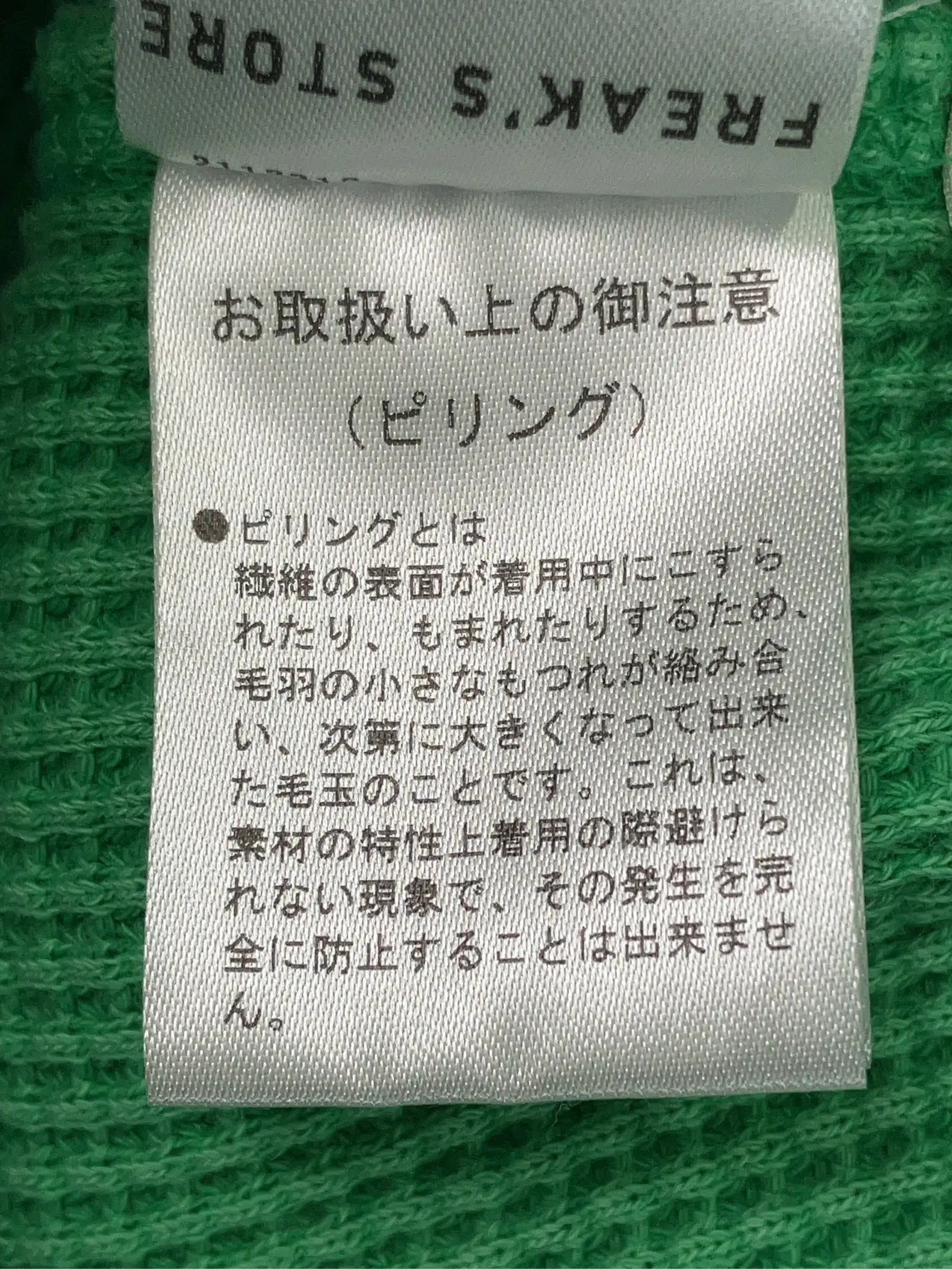 https://r2-worker.digdig.jp/product/0b7efa78-7ad8-46e5-ade7-e55d6568865d/aa1454bd-b4c2-4aa9-a070-32a8ec39dd9e