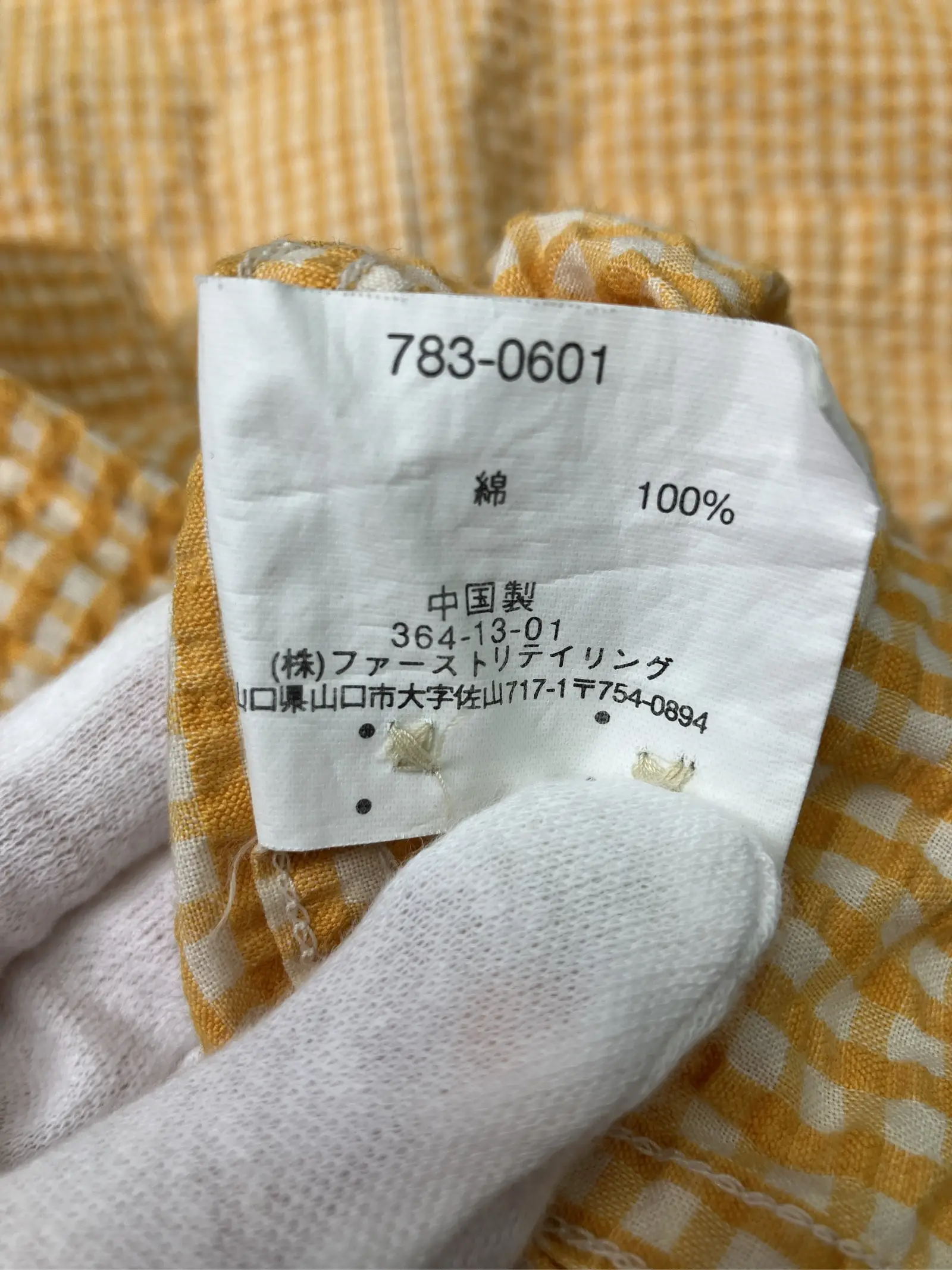 https://r2-worker.digdig.jp/product/0b80d096-6b1a-4817-932e-d4f65b79d5b6/d1d69d3c-523c-4255-9a4c-62733265339f