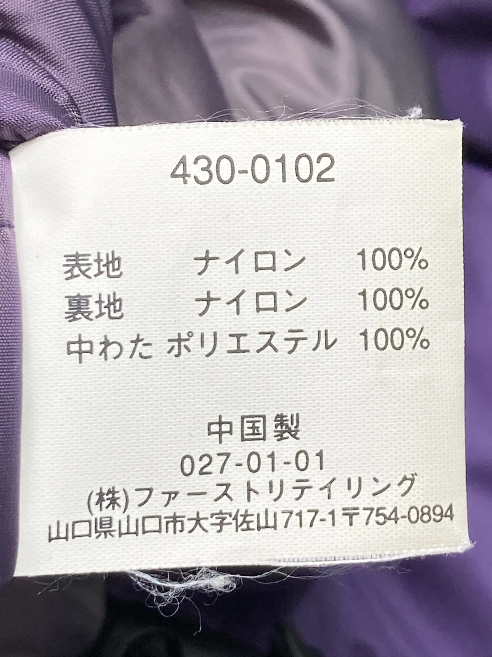 https://r2-worker.digdig.jp/product/0b821442-248c-4e49-ac65-ffeb898de9c9/adfc7ac4-f806-483f-a5b6-0d8e422c752d
