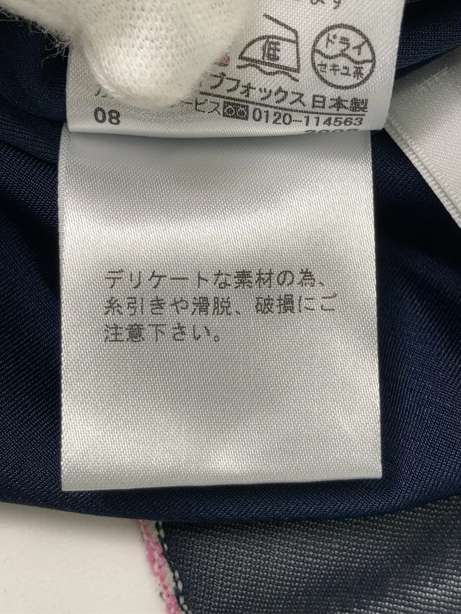 https://r2-worker.digdig.jp/product/0b8335e2-0eee-4e80-af61-dc9e1cc2241c/11fa0c92-191b-407e-88e1-cb3ccec167b0