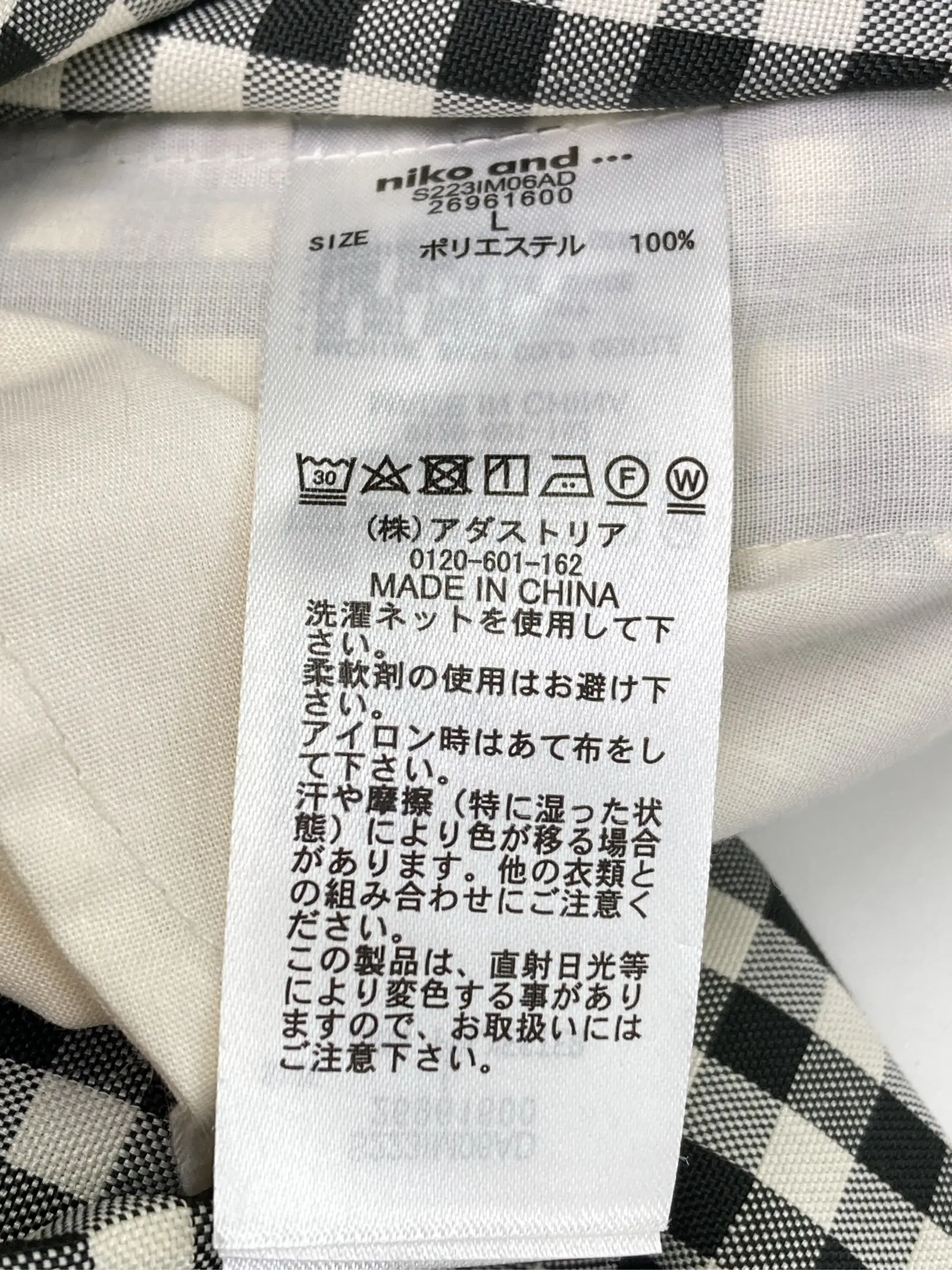 https://r2-worker.digdig.jp/product/0b833718-1637-4c78-9a25-cd496a414b58/9abf51ee-1c75-42e9-897a-efcce9b8d93a