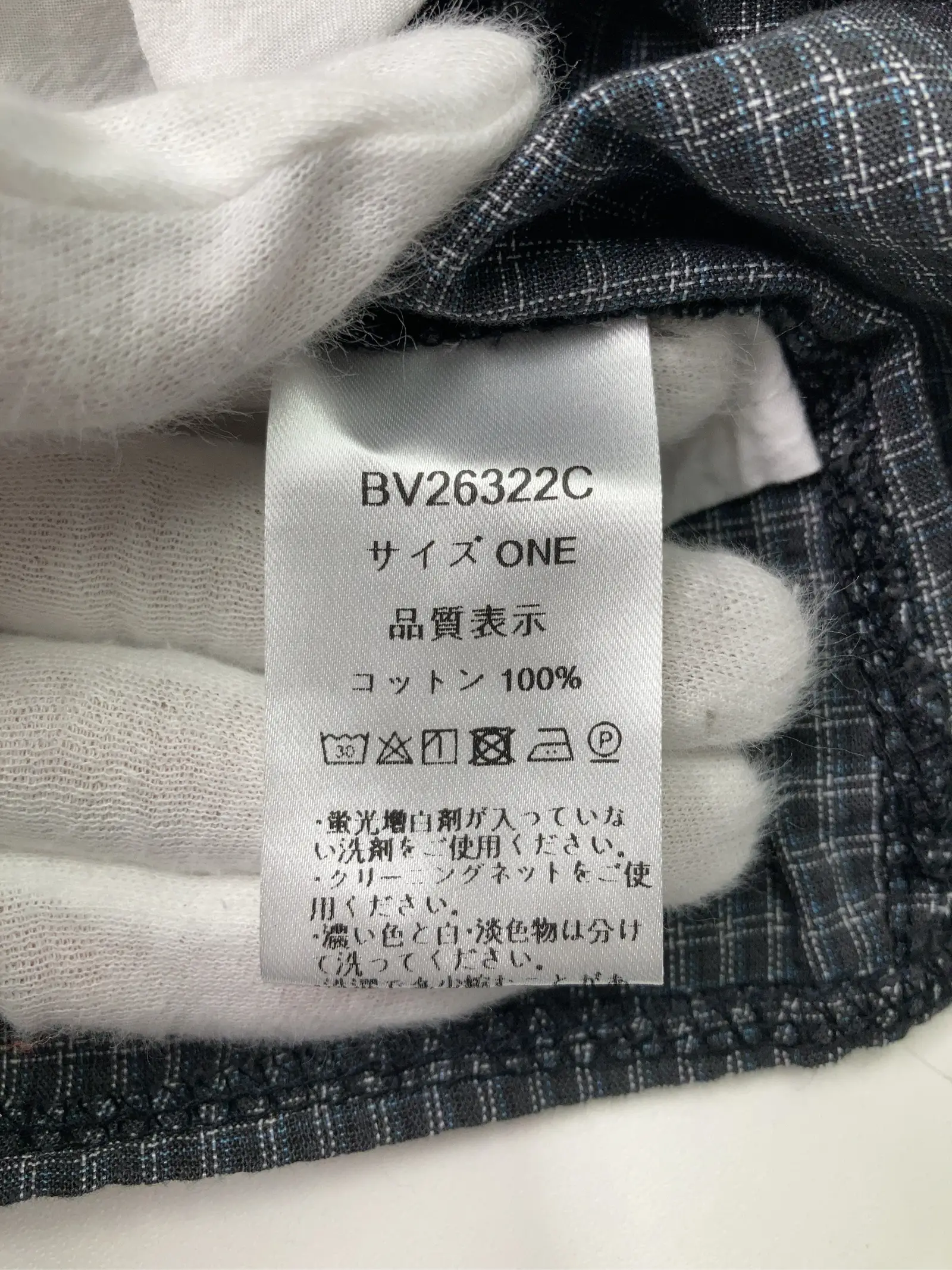 https://r2-worker.digdig.jp/product/0b83dbf1-3c2d-4144-a522-79baf6bc8054/e5e19a3e-82ff-4c17-b573-c6e165c7bf1b