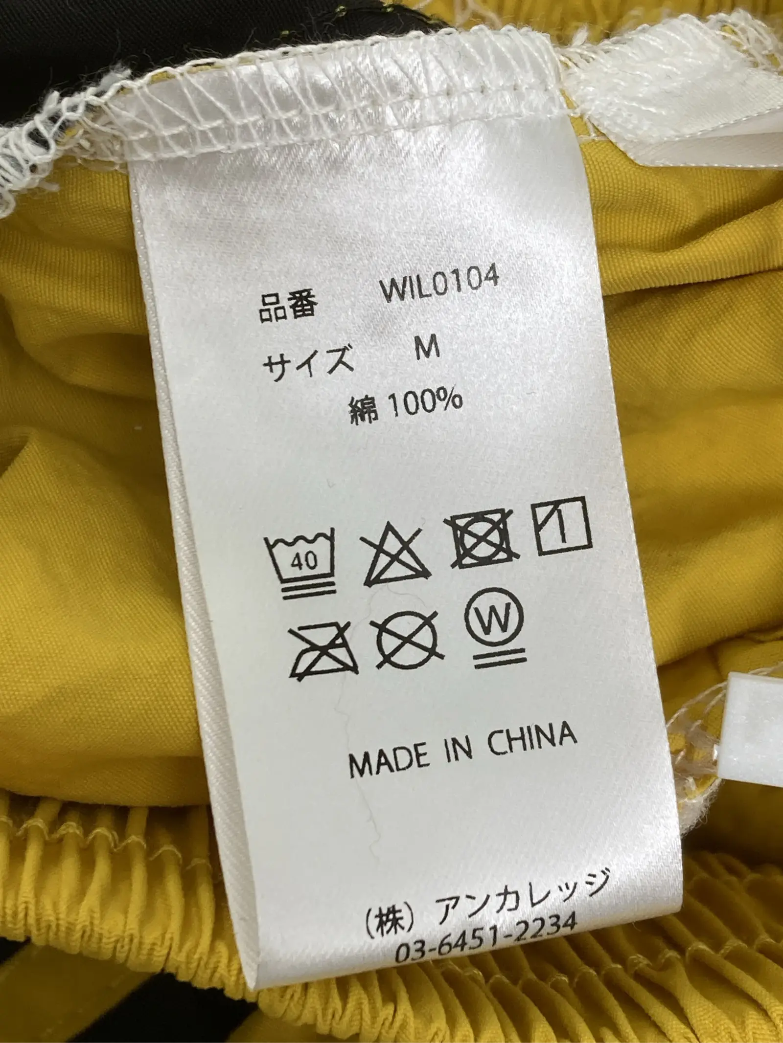 https://r2-worker.digdig.jp/product/0b851719-1ab0-4dba-964c-ac8fc3936467/8015616a-d139-43a6-88f6-af12843b69b1