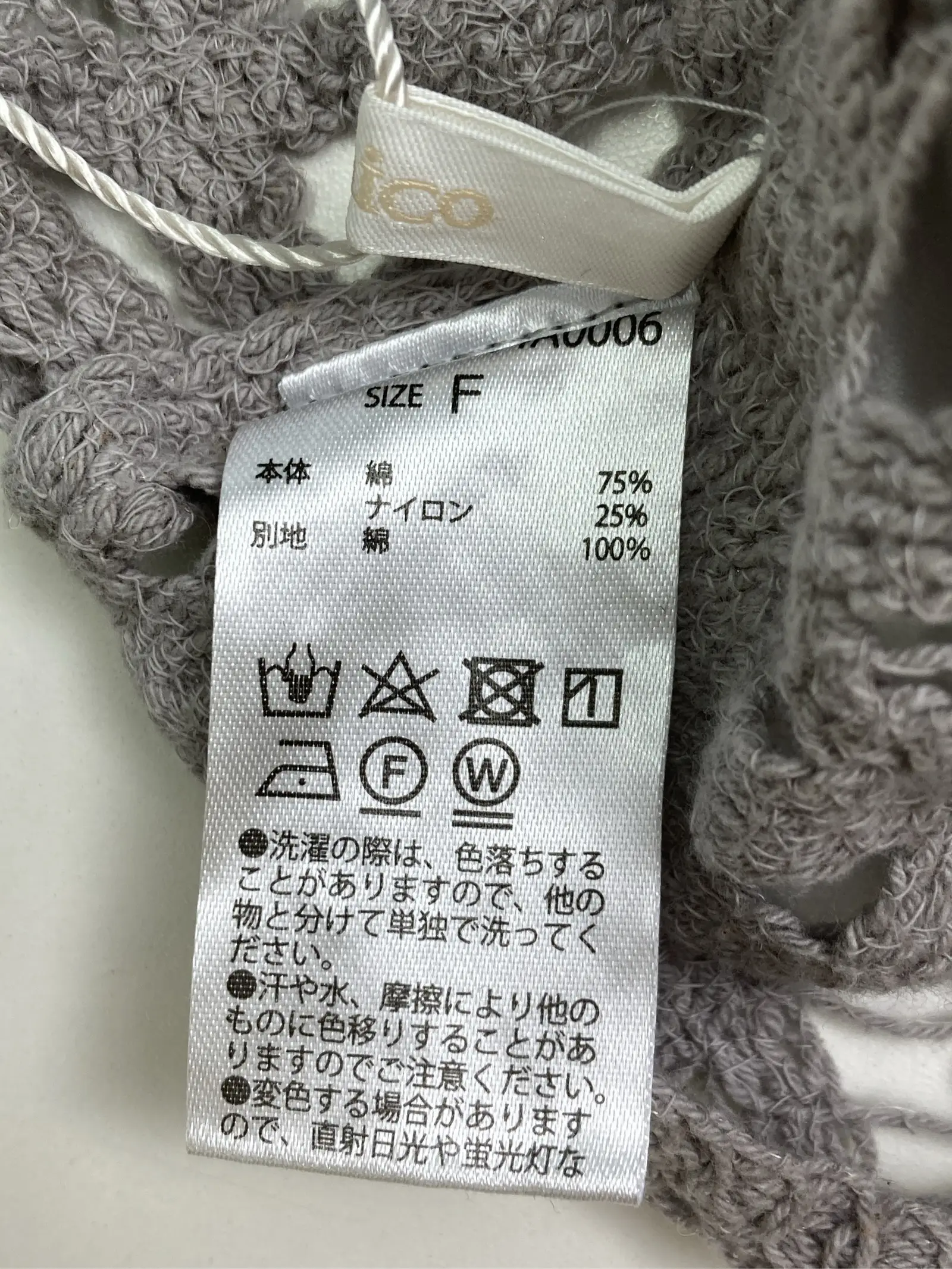 https://r2-worker.digdig.jp/product/0b88c484-43e3-4c50-a815-115f47acb694/c9e26f61-01a9-4b1c-aadb-752bb5a76bce