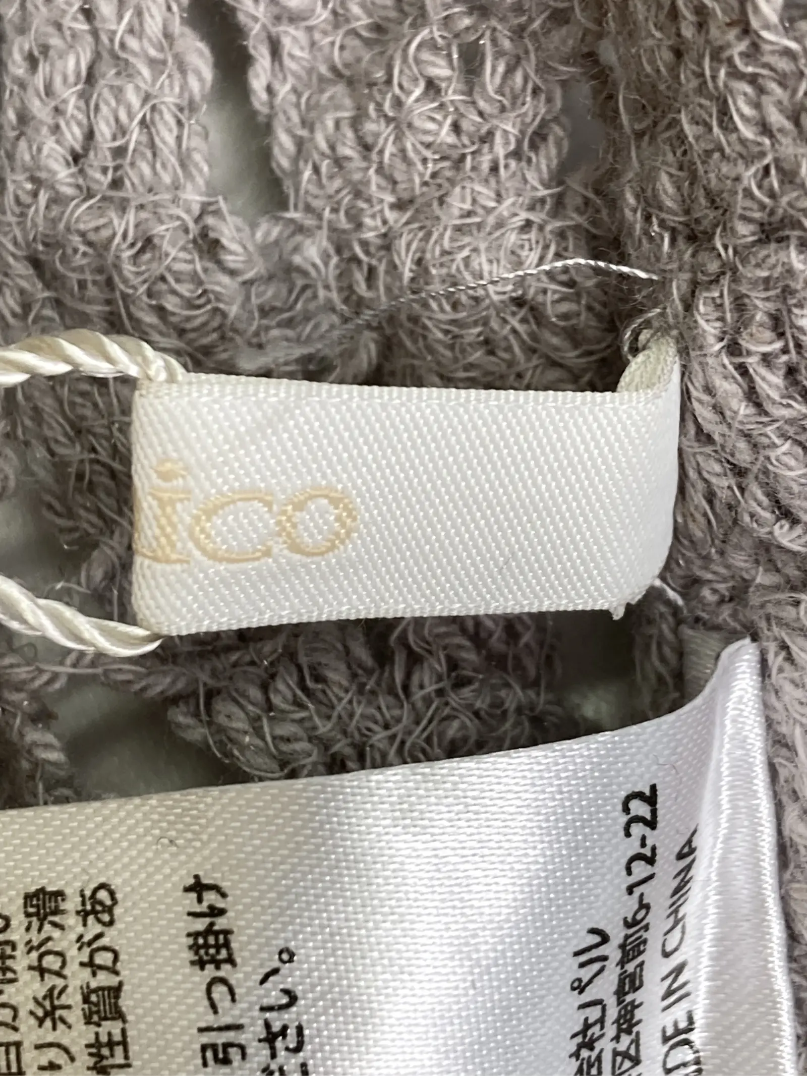 https://r2-worker.digdig.jp/product/0b88c484-43e3-4c50-a815-115f47acb694/f990d57e-e9b5-4ce7-8402-accdbb8067bd
