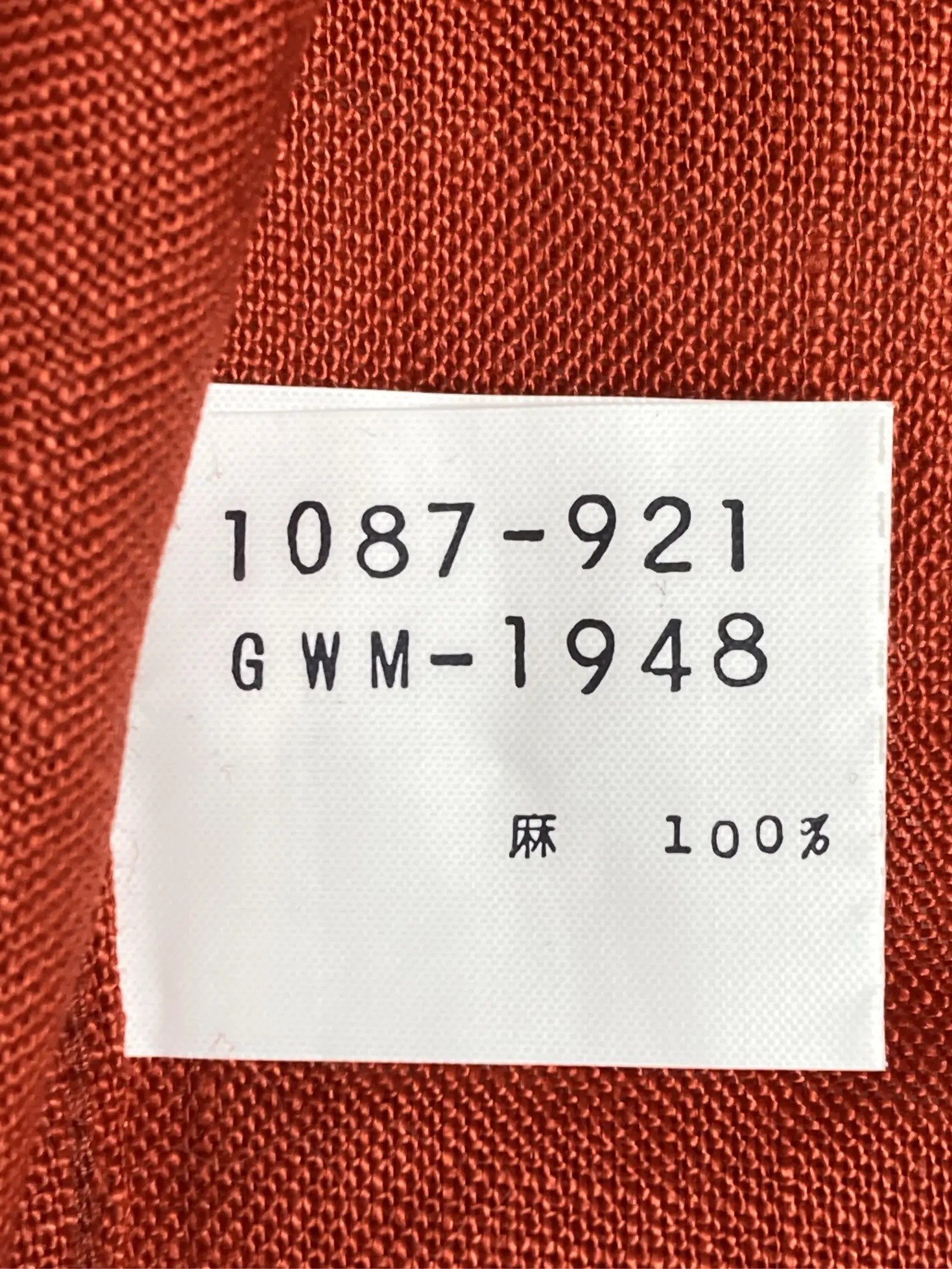 https://r2-worker.digdig.jp/product/0b88f204-877d-4faf-aa21-e50ac87c0768/049ebd6c-6819-4aea-9e1e-5f10c2cb6d9d
