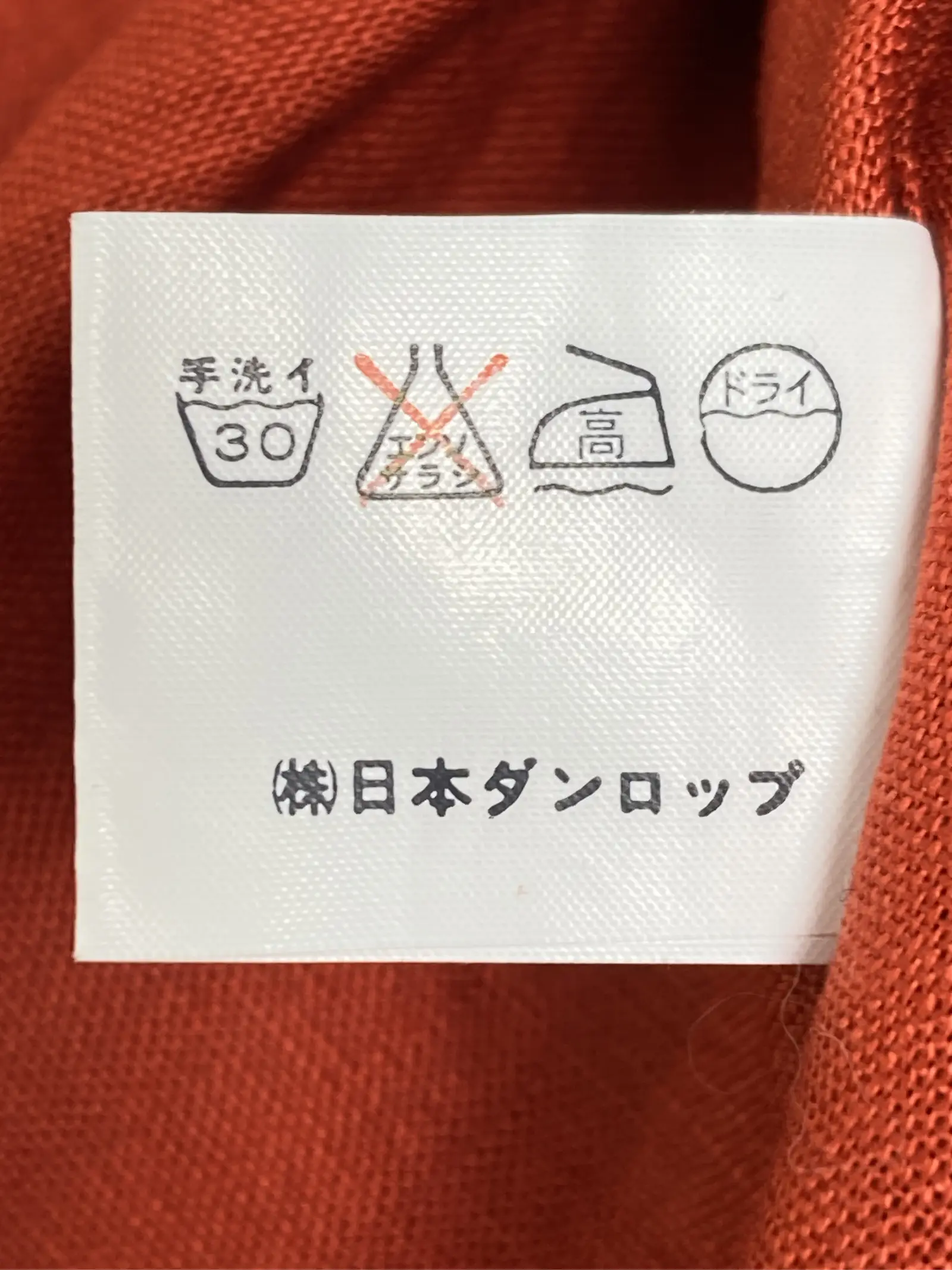 https://r2-worker.digdig.jp/product/0b88f204-877d-4faf-aa21-e50ac87c0768/c8be9347-b4c7-48f0-bb05-bc25aa723c49