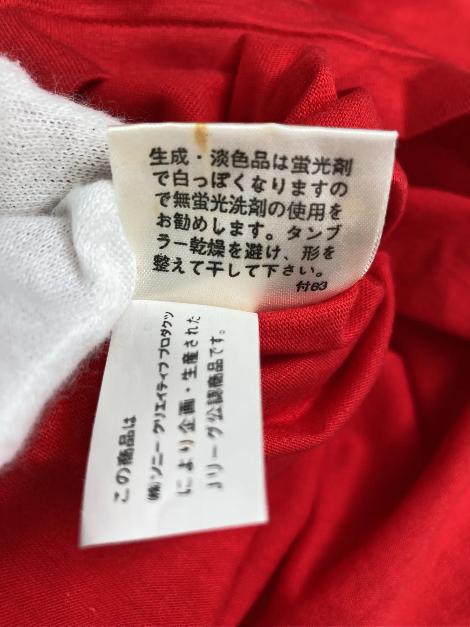 https://r2-worker.digdig.jp/product/0b8a36ae-d481-49df-95d3-61832c05baf2/3ab3471a-06cb-48df-b076-7813248f1d23