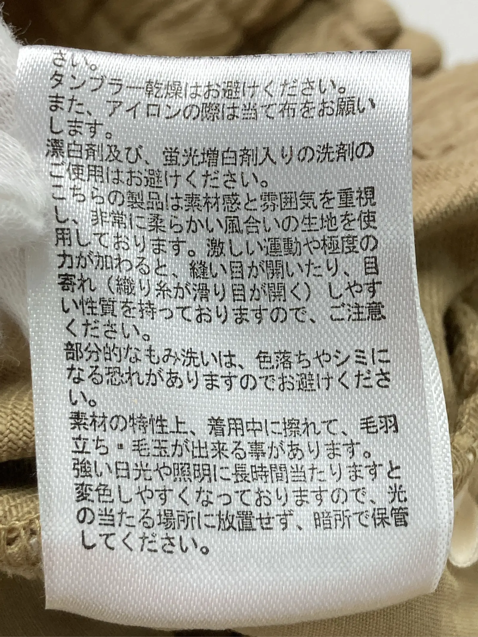 https://r2-worker.digdig.jp/product/0b8a986a-a220-454c-b641-fd4ee5454740/3d7ad1cc-c233-4316-a994-a1480e64f030