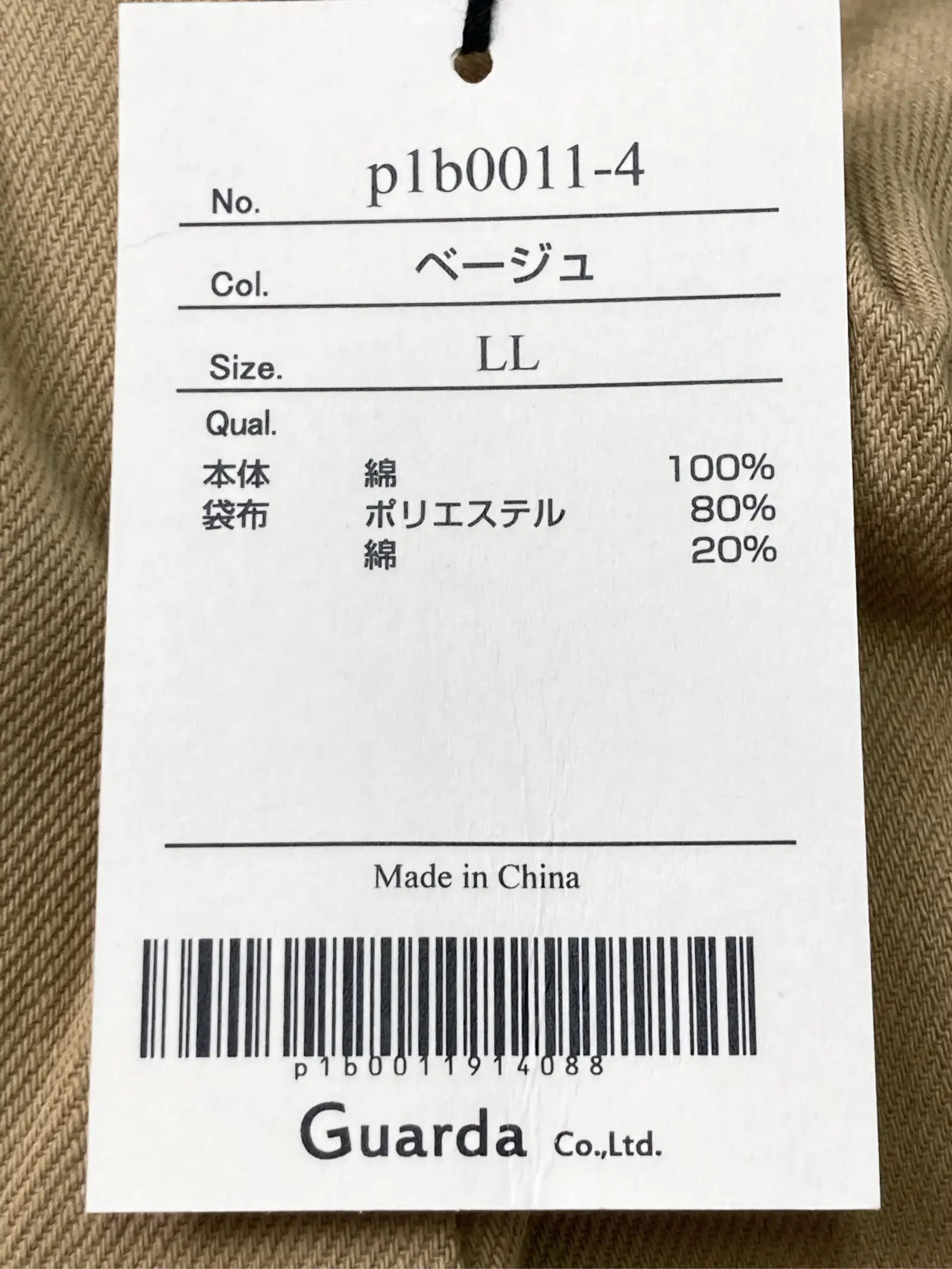 https://r2-worker.digdig.jp/product/0b8a986a-a220-454c-b641-fd4ee5454740/5d5cff21-582c-4a42-92c5-b53a90f87261